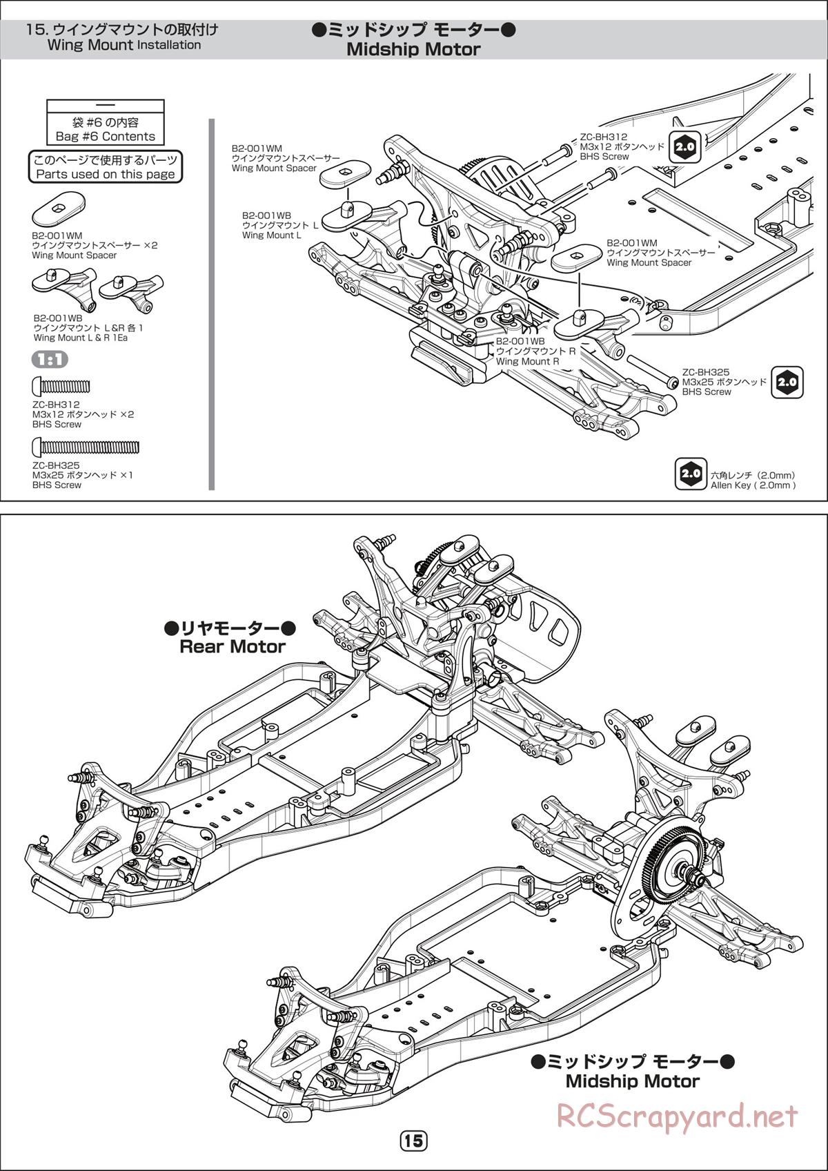 Yokomo - B-Max2 MR - Manual - Page 15