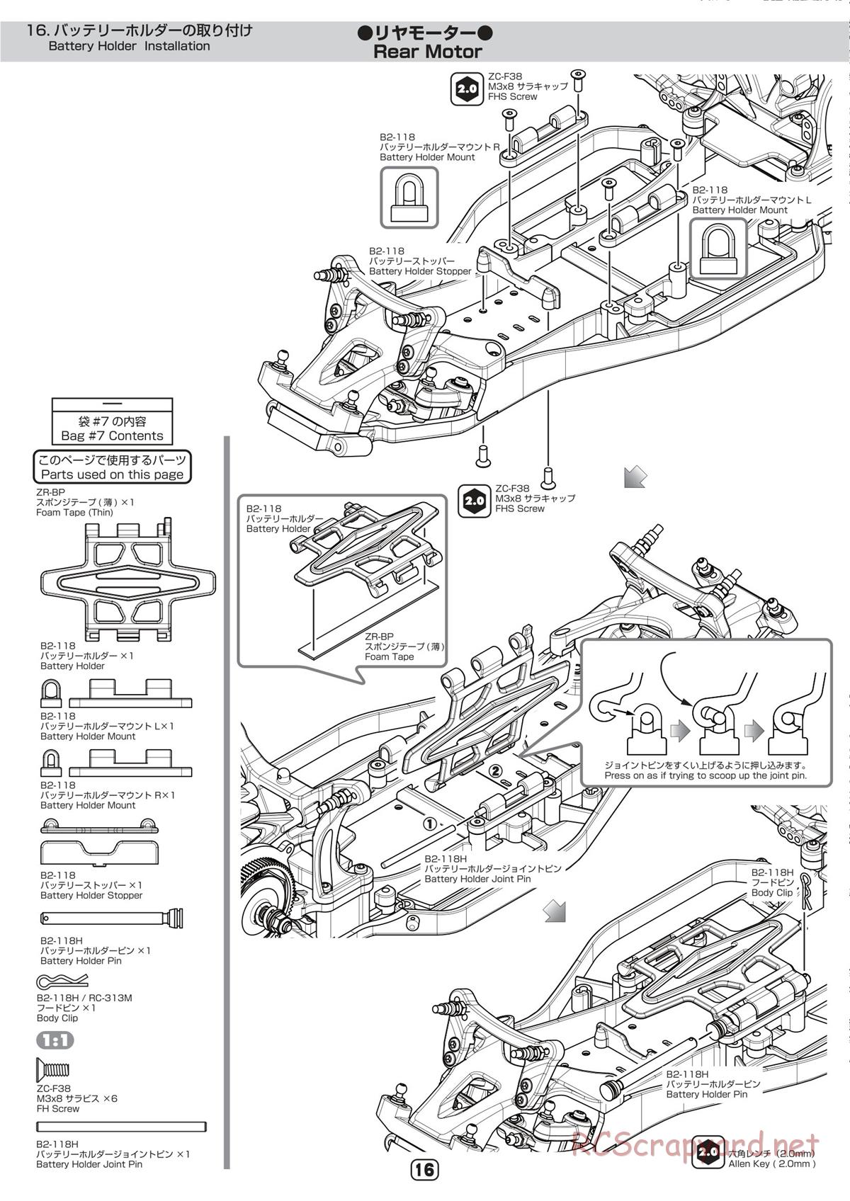 Yokomo - B-Max2 MR - Manual - Page 16