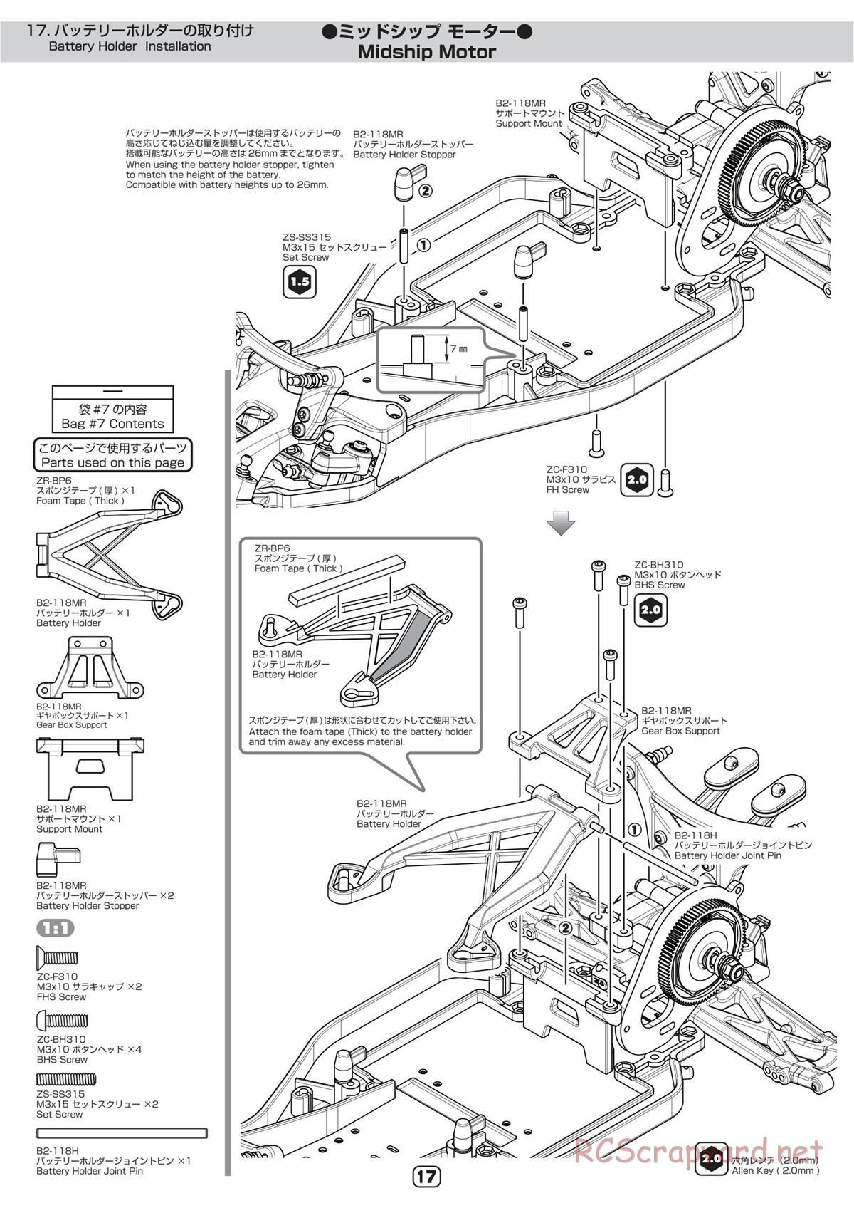 Yokomo - B-Max2 MR - Manual - Page 17