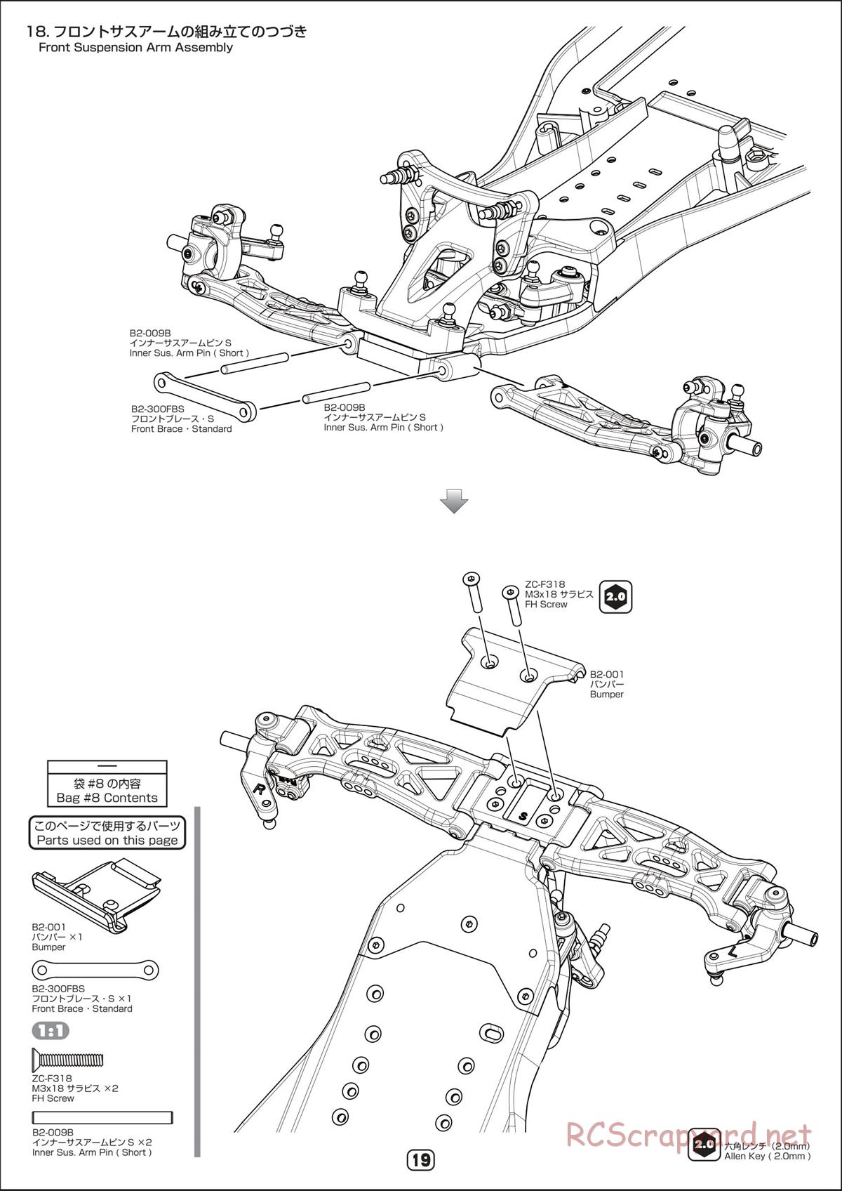 Yokomo - B-Max2 MR - Manual - Page 19