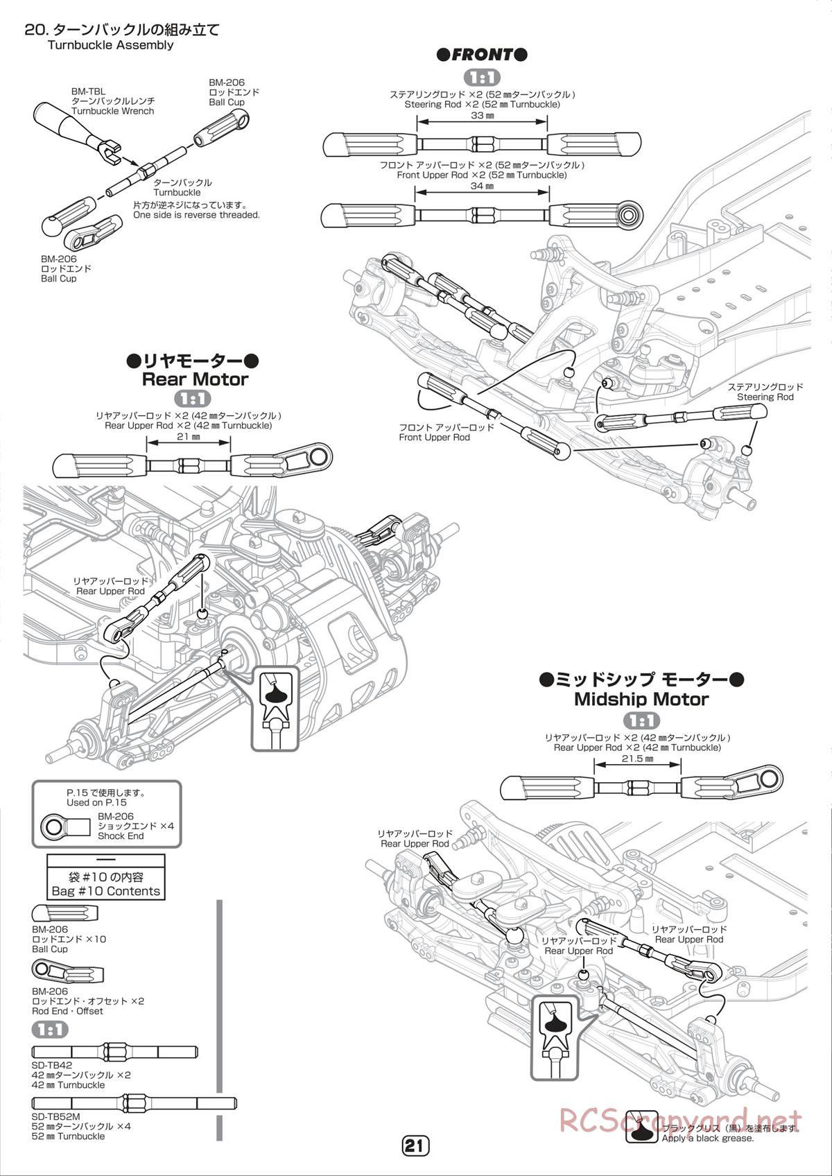 Yokomo - B-Max2 MR - Manual - Page 21