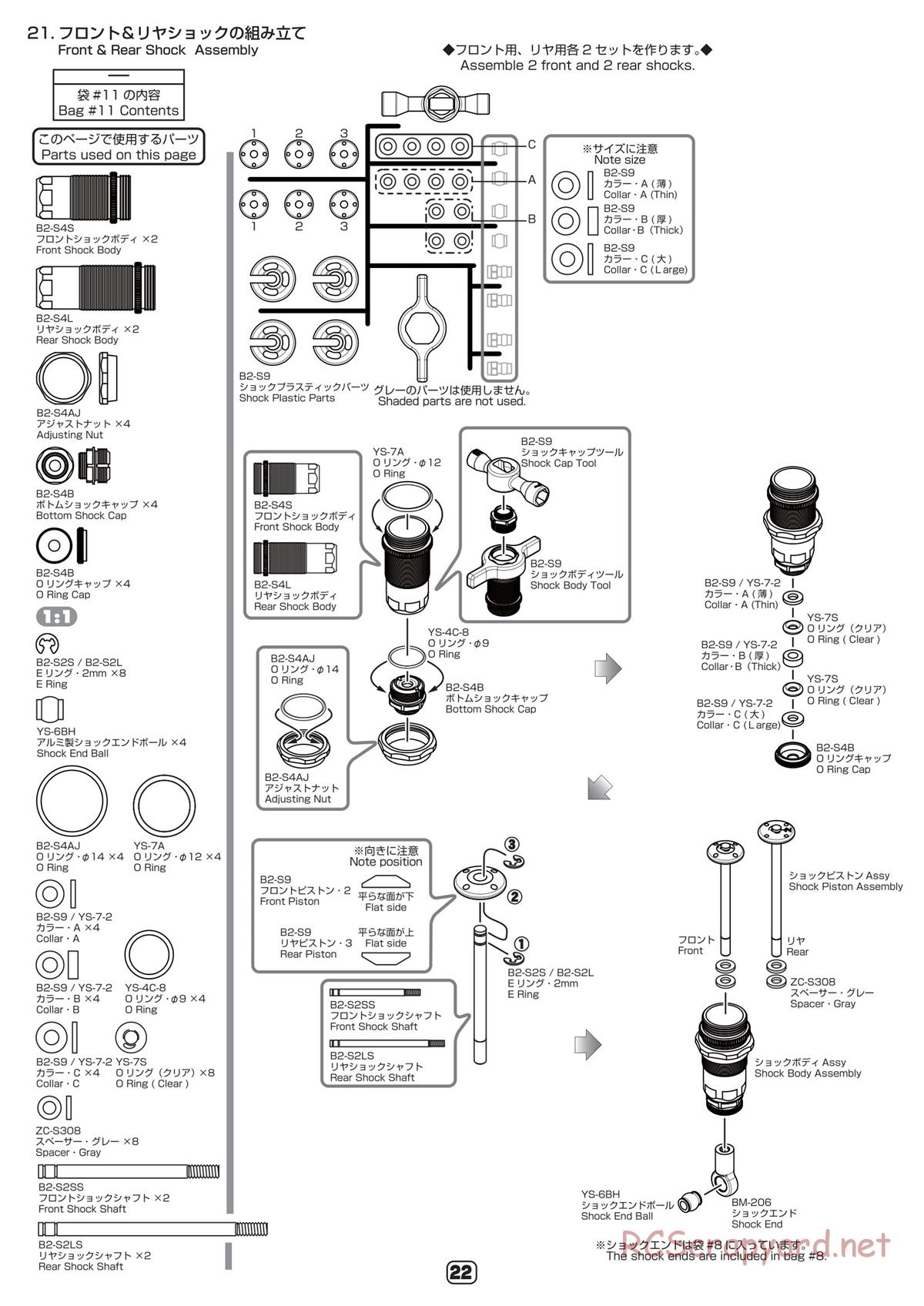 Yokomo - B-Max2 MR - Manual - Page 22