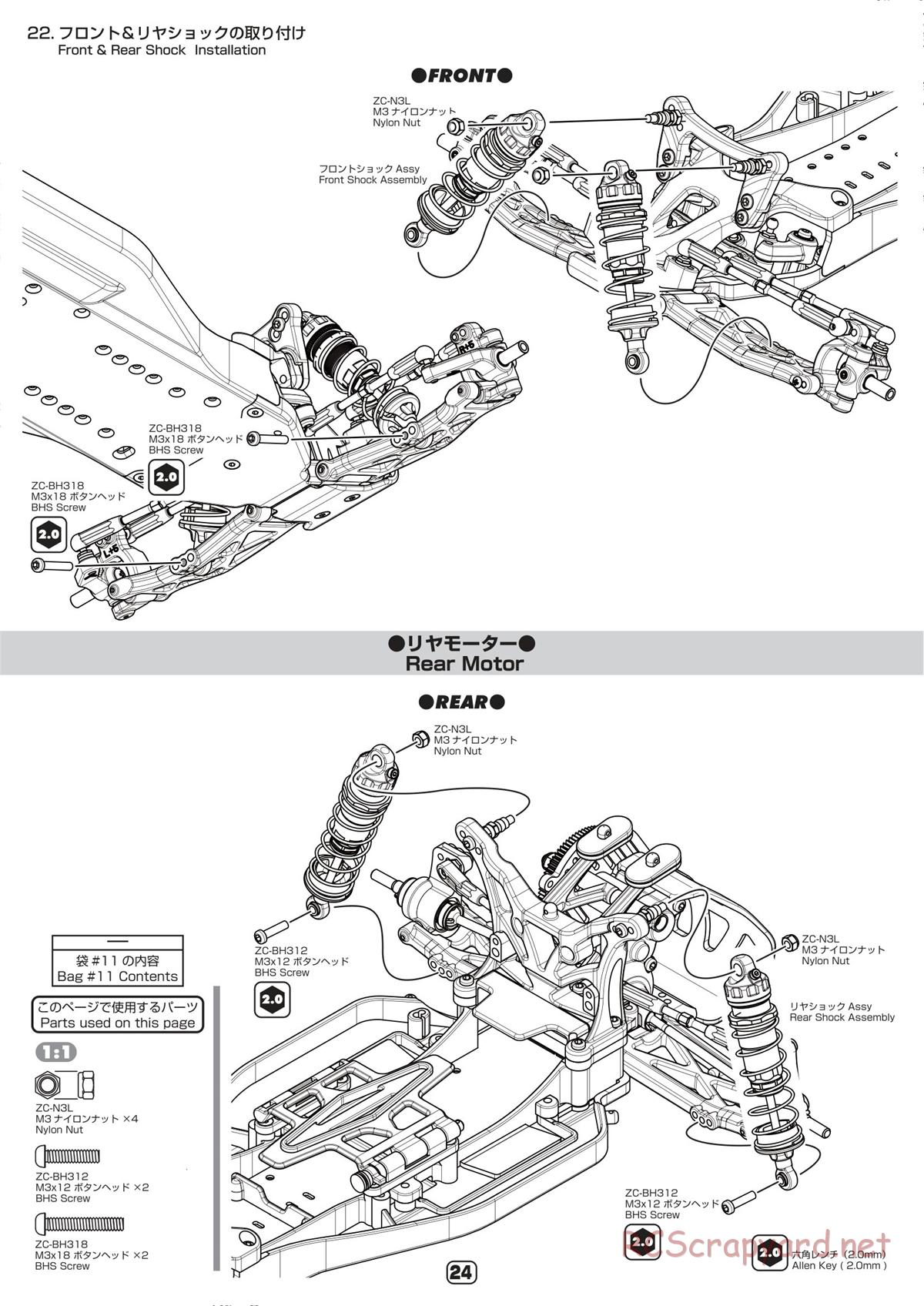 Yokomo - B-Max2 MR - Manual - Page 24