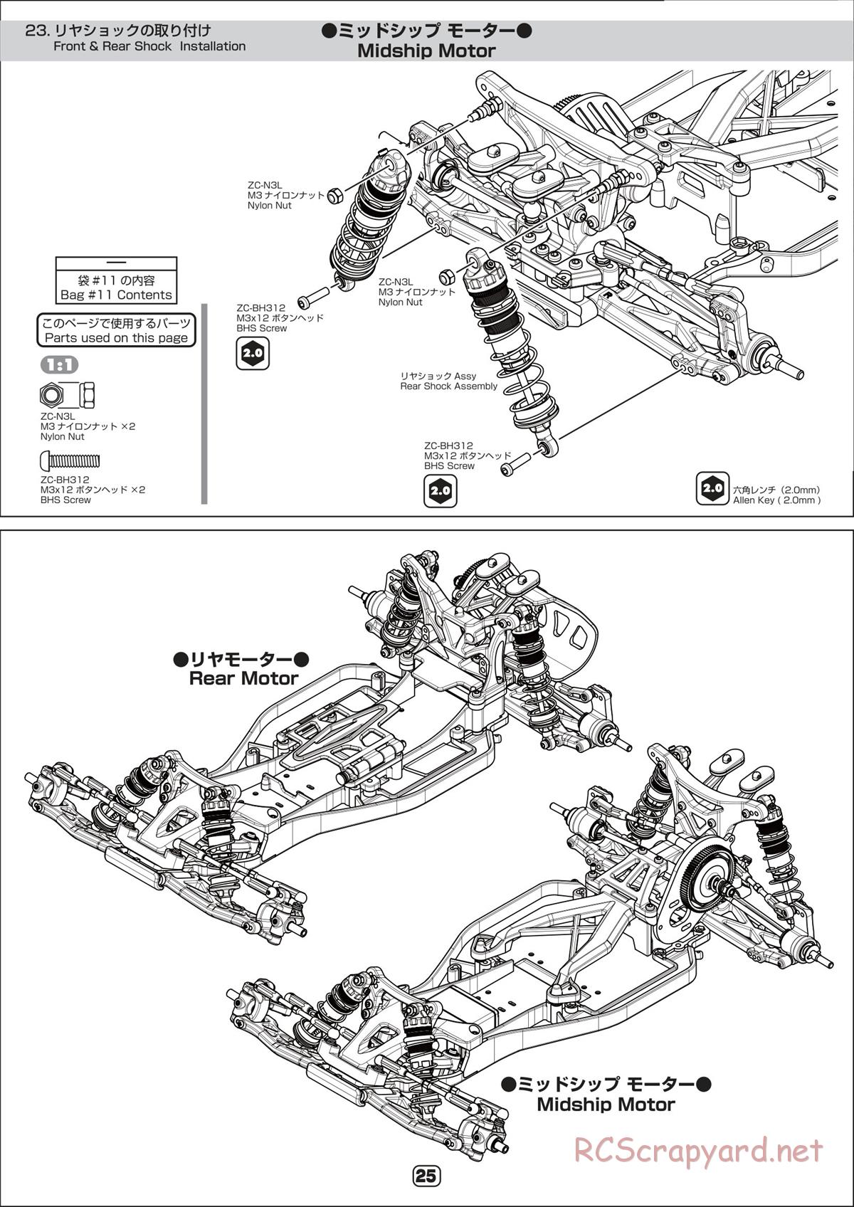 Yokomo - B-Max2 MR - Manual - Page 25