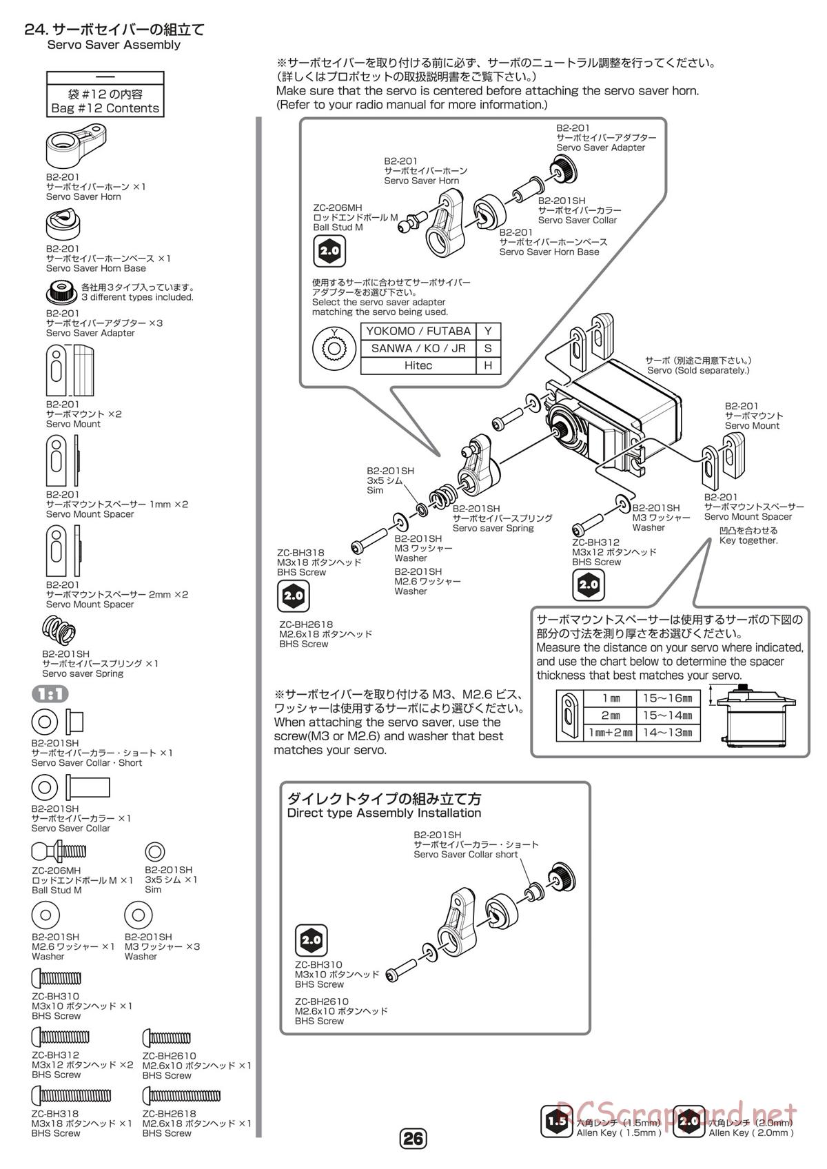 Yokomo - B-Max2 MR - Manual - Page 26