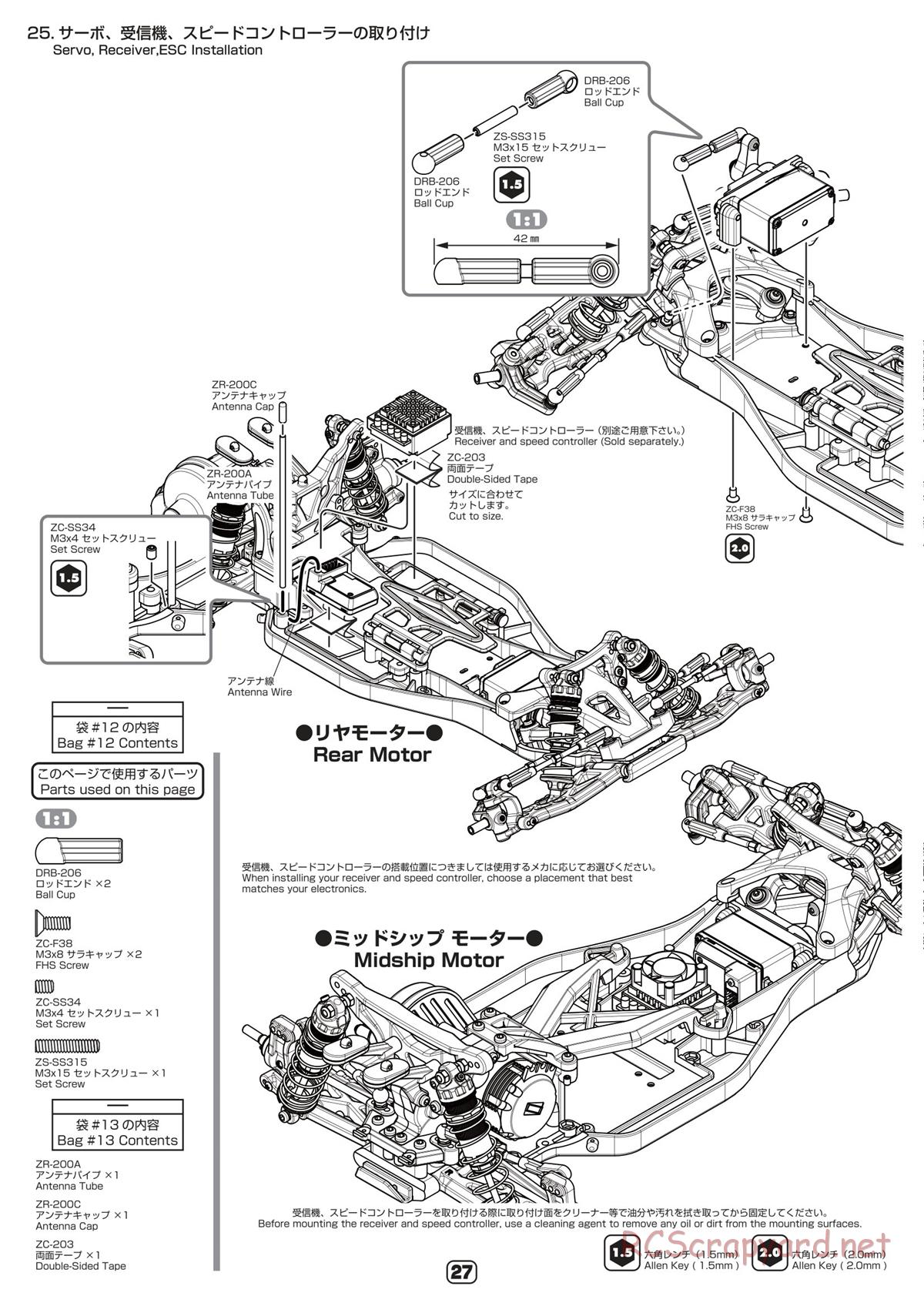 Yokomo - B-Max2 MR - Manual - Page 27