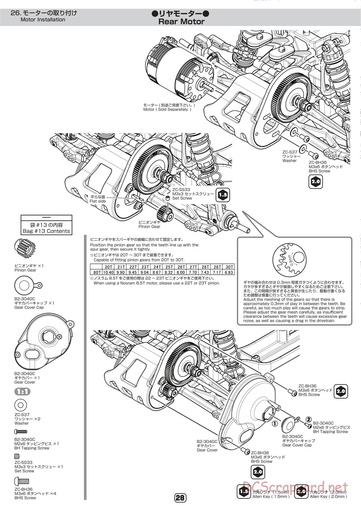 Yokomo - B-Max2 MR - Manual - Page 28