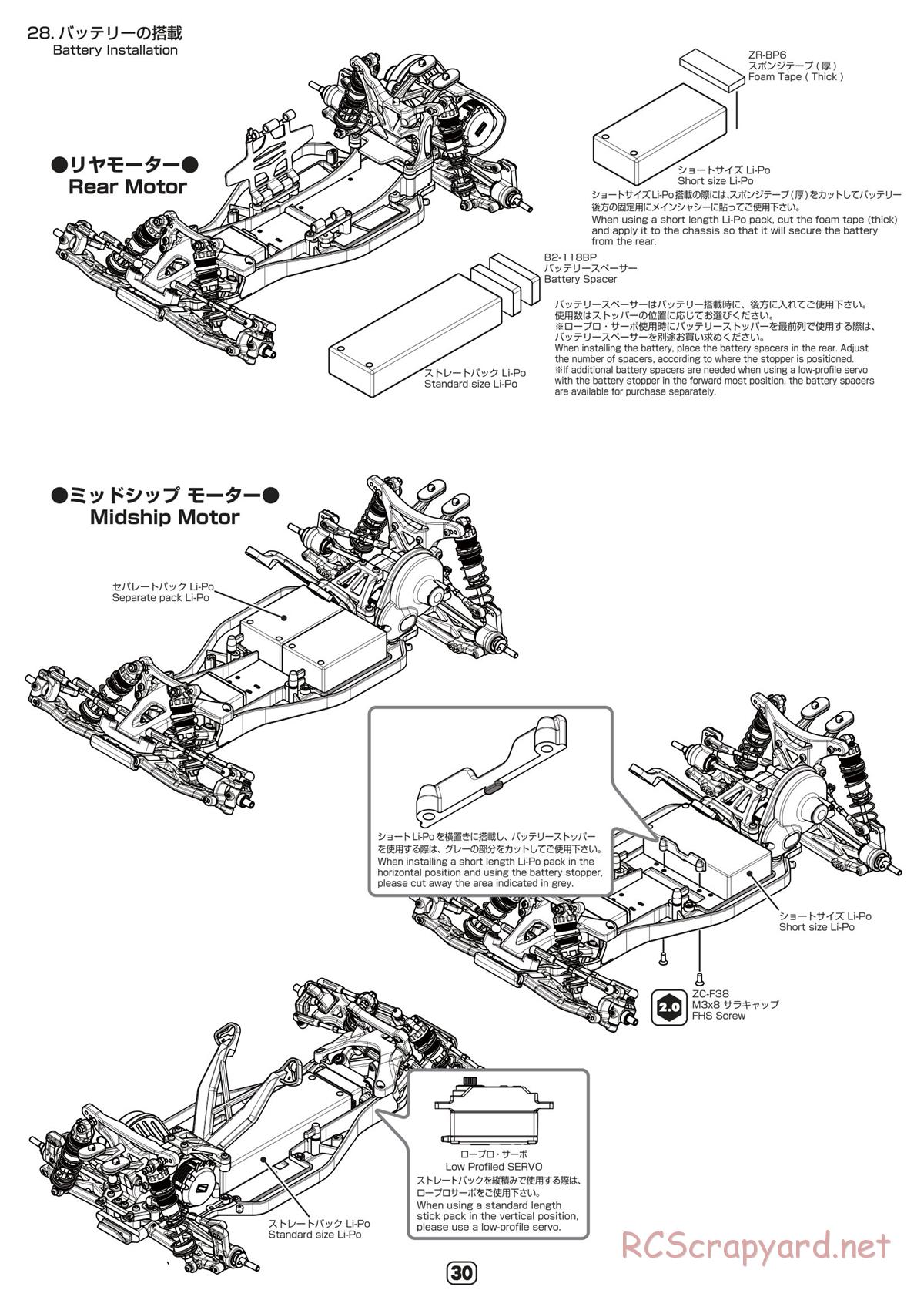 Yokomo - B-Max2 MR - Manual - Page 30