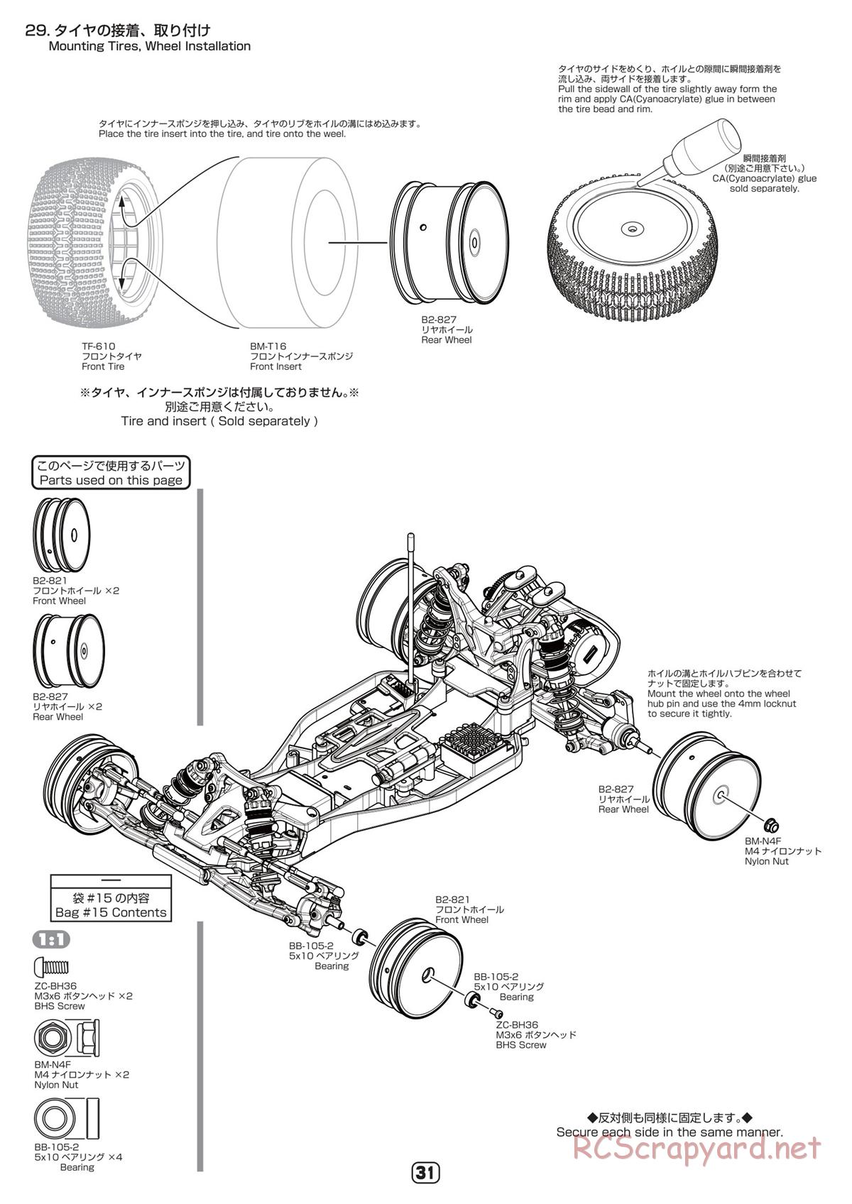 Yokomo - B-Max2 MR - Manual - Page 31