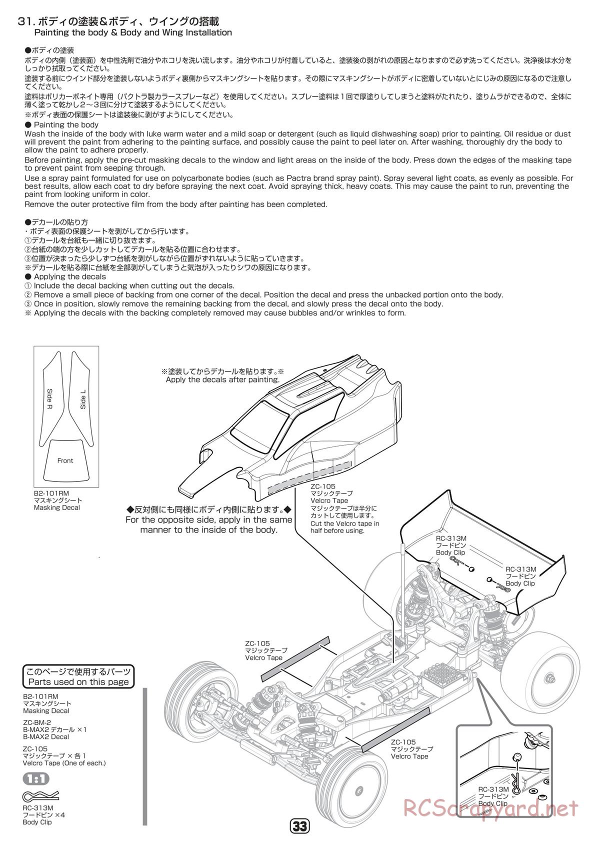 Yokomo - B-Max2 MR - Manual - Page 33