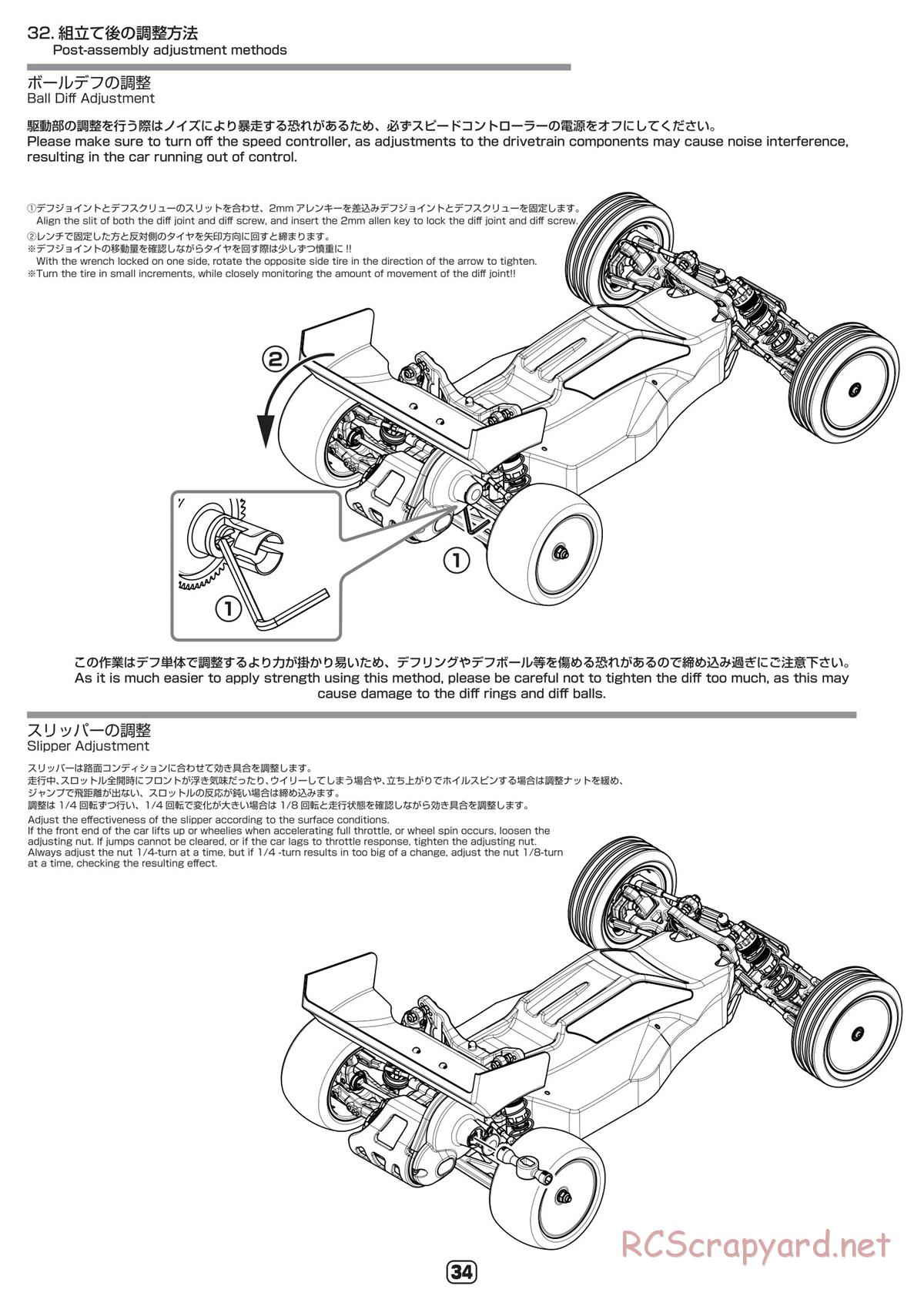 Yokomo - B-Max2 MR - Manual - Page 34