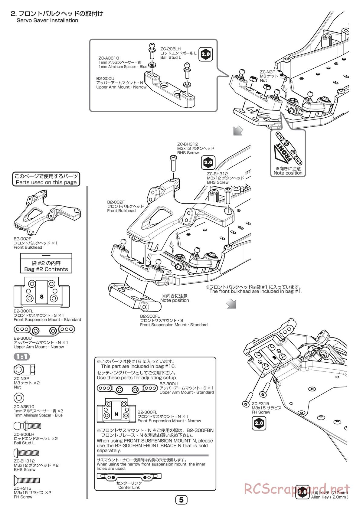 Yokomo - B-Max2 RS - Manual - Page 5