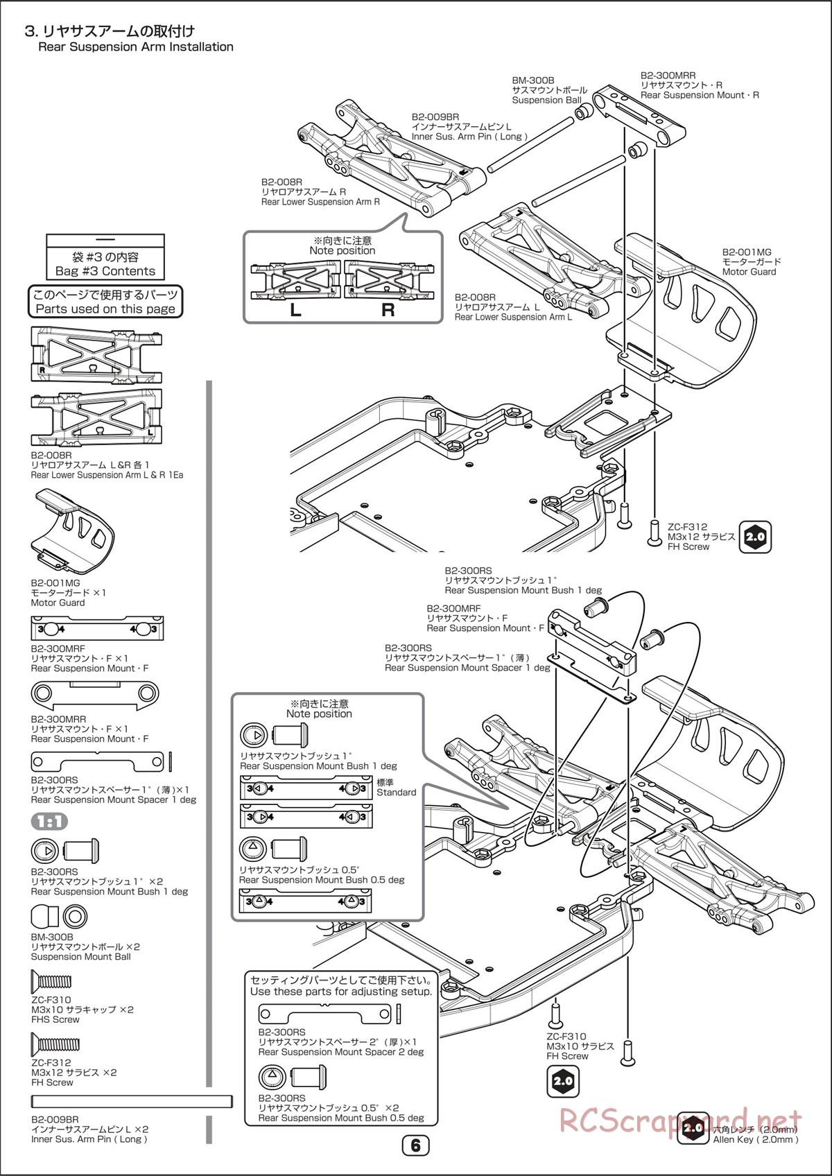 Yokomo - B-Max2 RS - Manual - Page 6