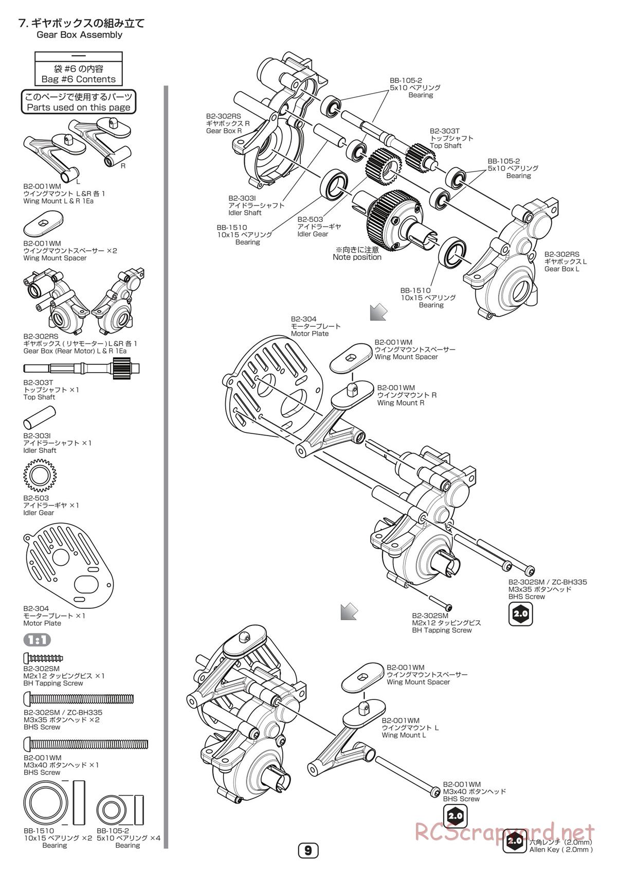 Yokomo - B-Max2 RS - Manual - Page 9