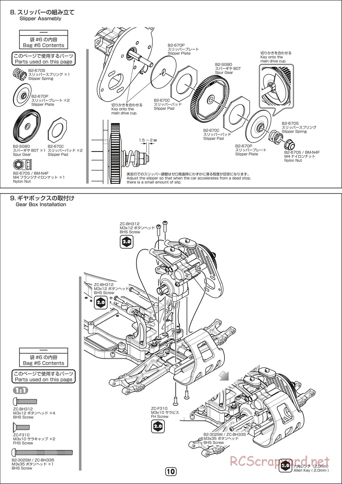 Yokomo - B-Max2 RS - Manual - Page 10