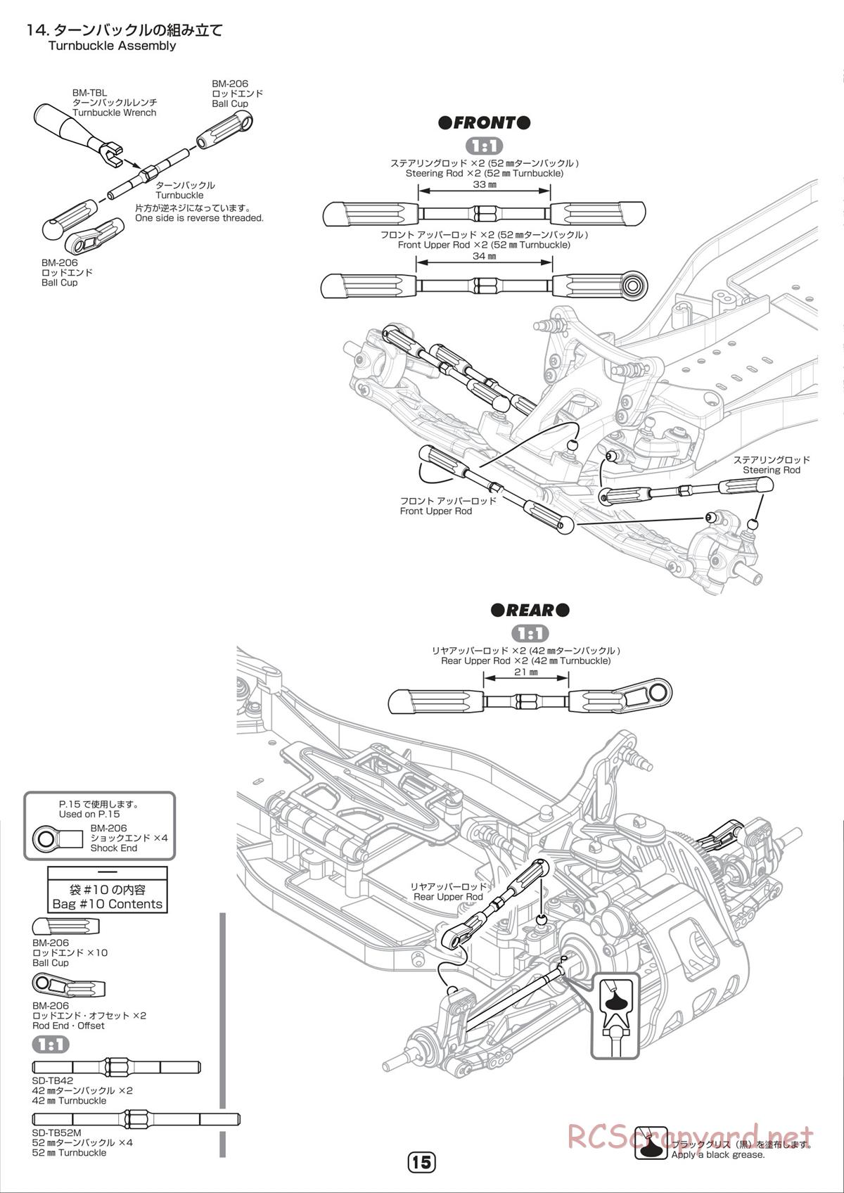 Yokomo - B-Max2 RS - Manual - Page 15