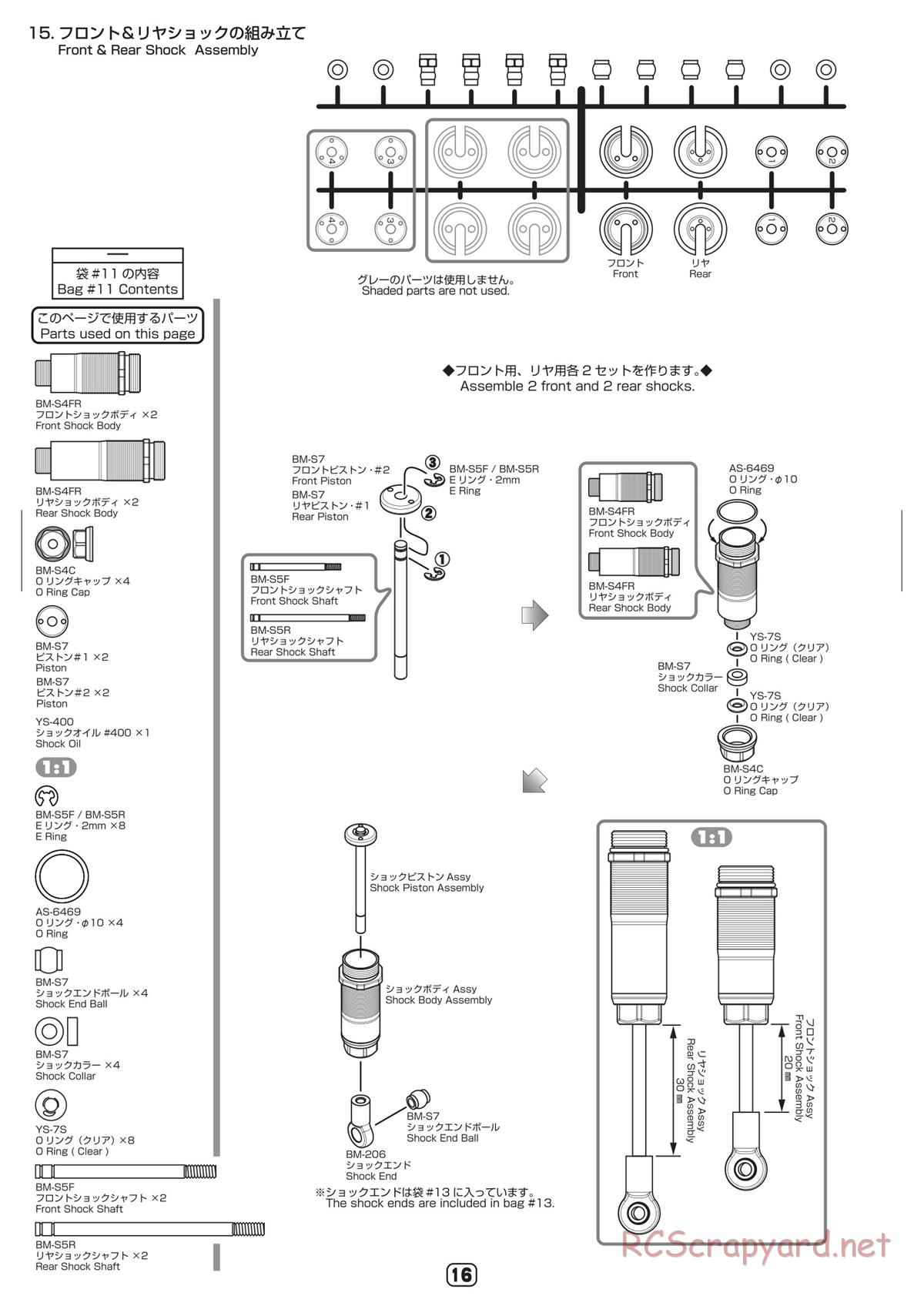 Yokomo - B-Max2 RS - Manual - Page 16