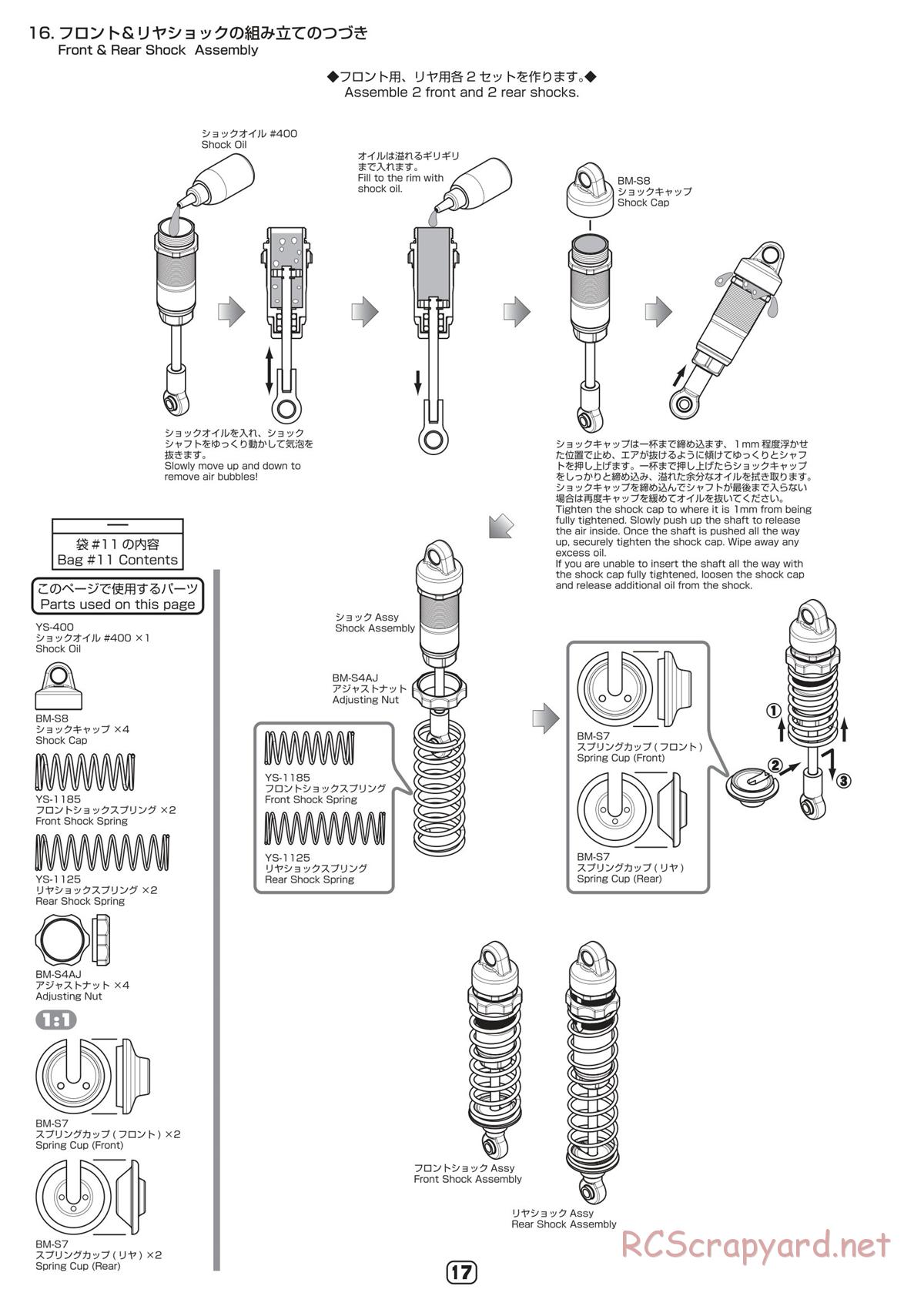 Yokomo - B-Max2 RS - Manual - Page 17