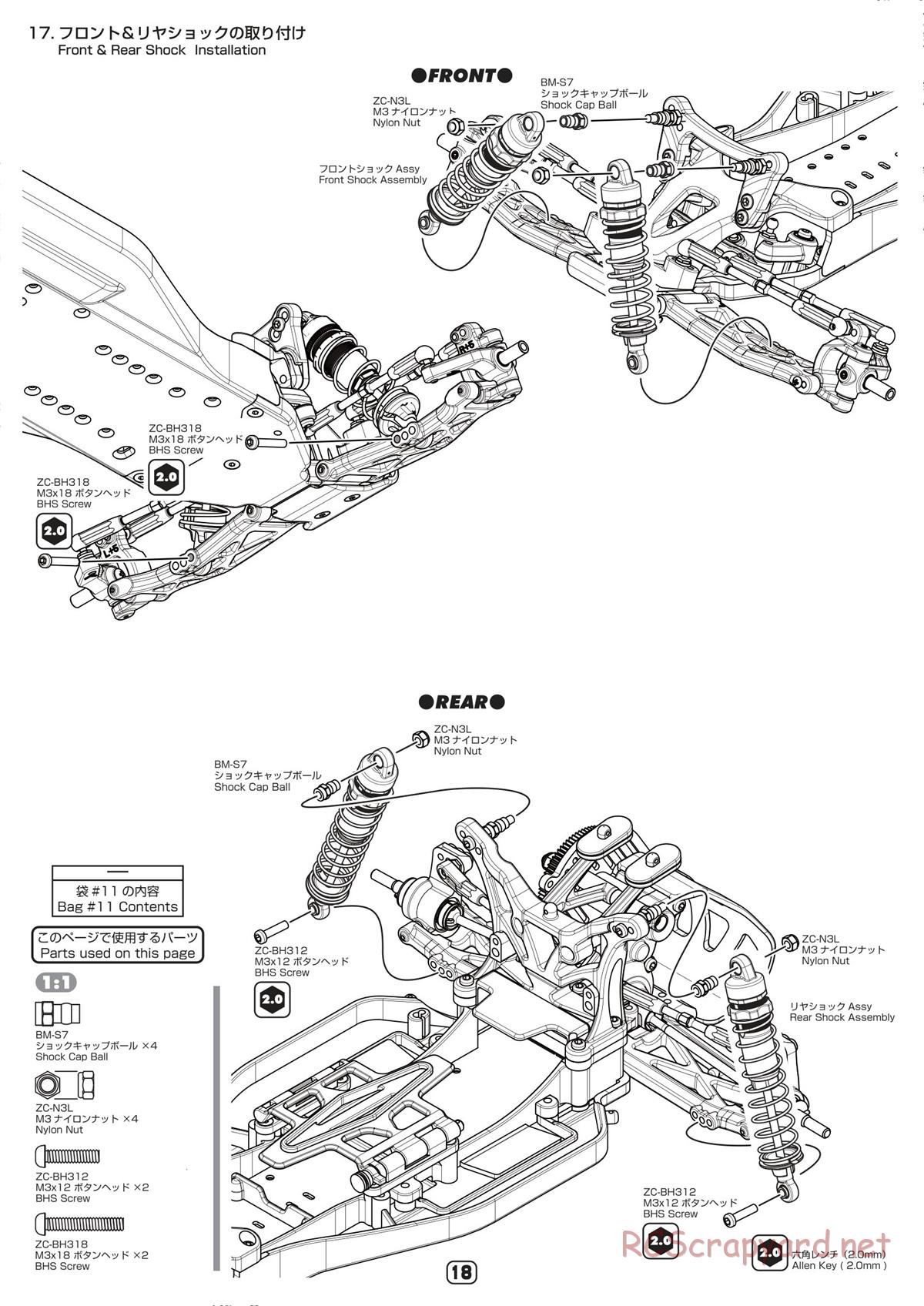 Yokomo - B-Max2 RS - Manual - Page 18