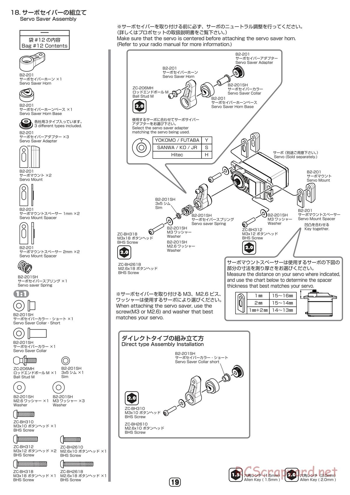 Yokomo - B-Max2 RS - Manual - Page 19