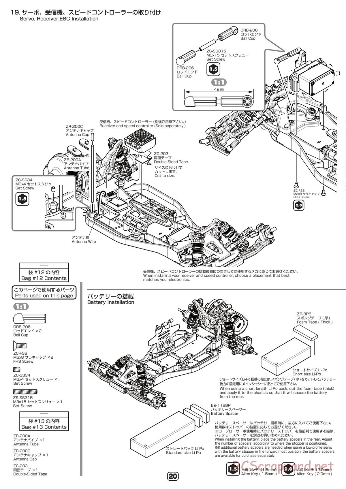 Yokomo - B-Max2 RS - Manual - Page 20