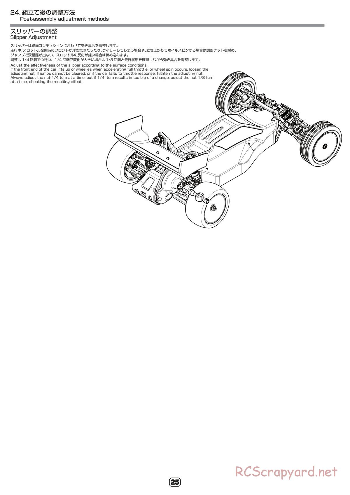 Yokomo - B-Max2 RS - Manual - Page 25