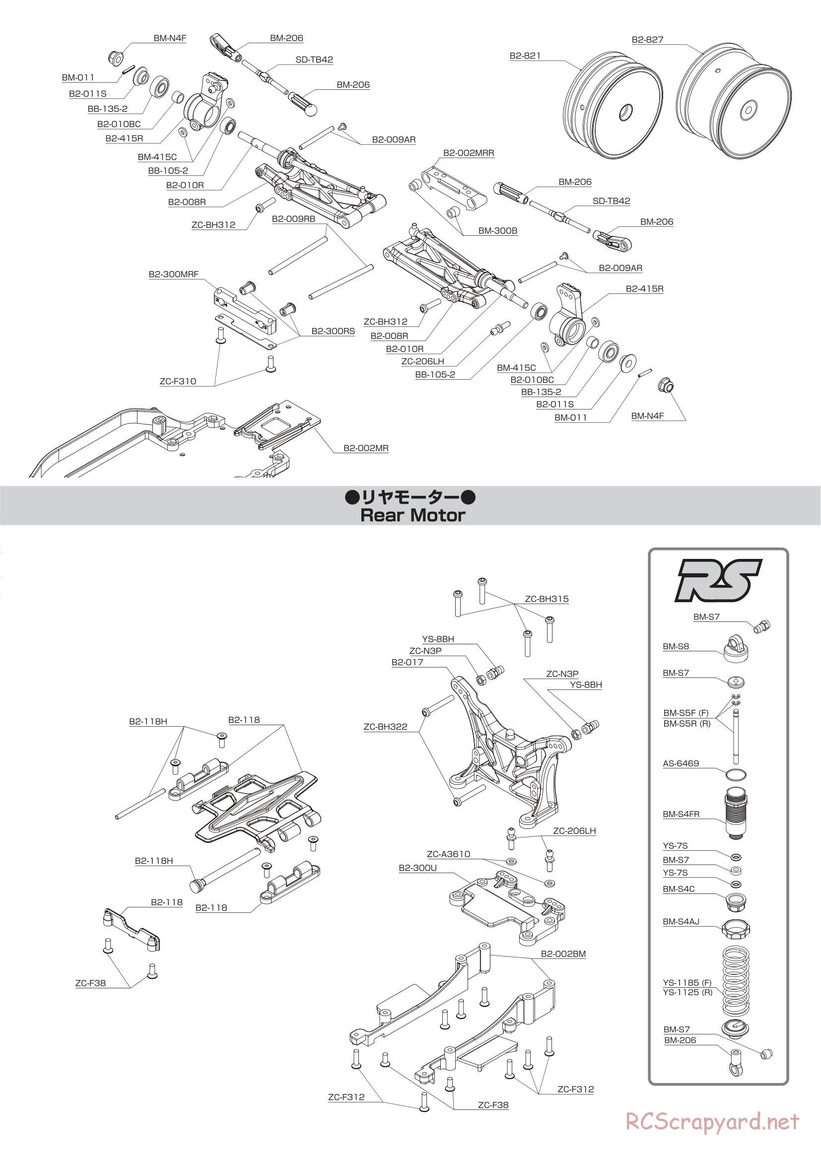 Yokomo - B-Max2 RS - Manual - Page 27