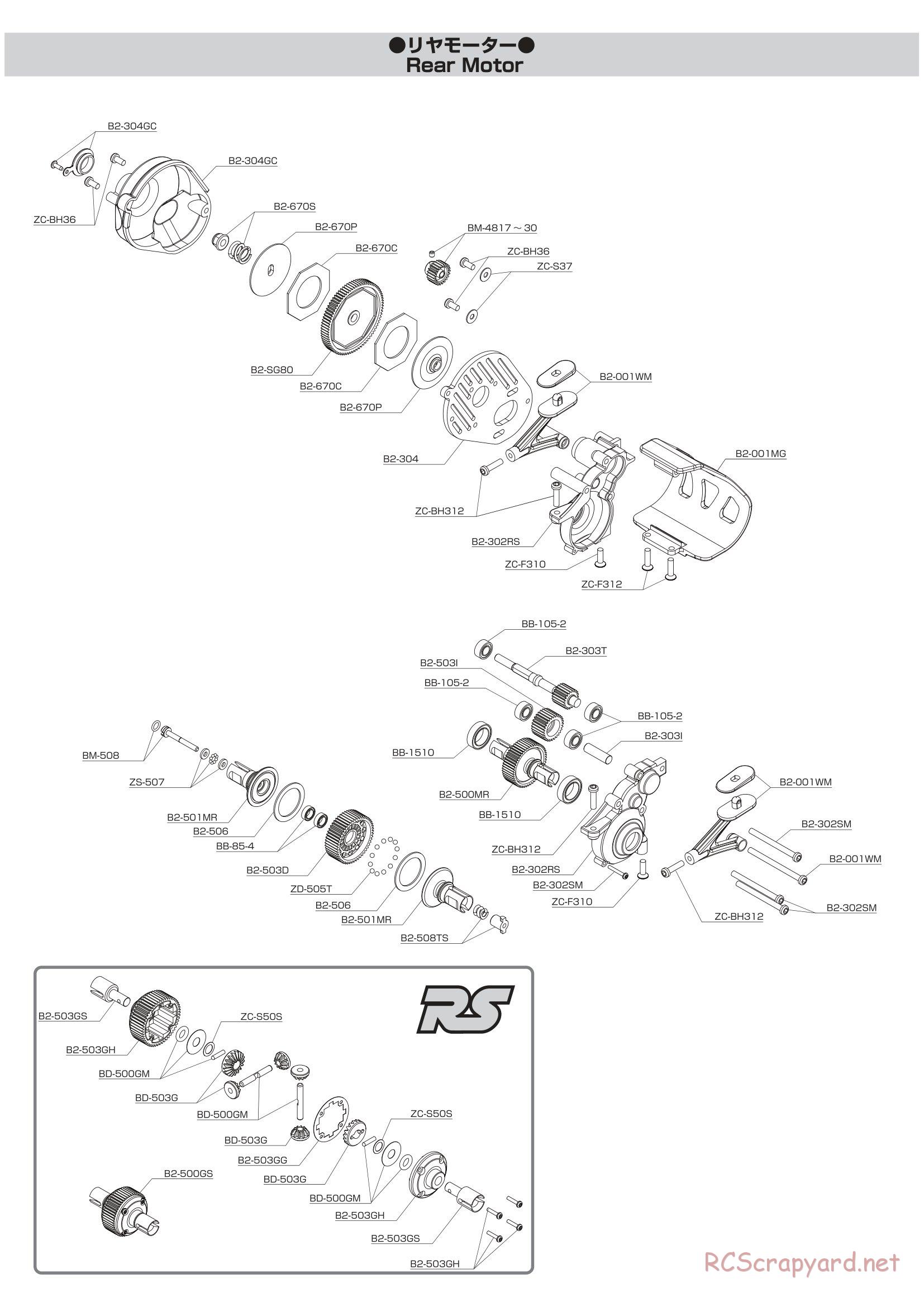 Yokomo - B-Max2 RS - Manual - Page 28