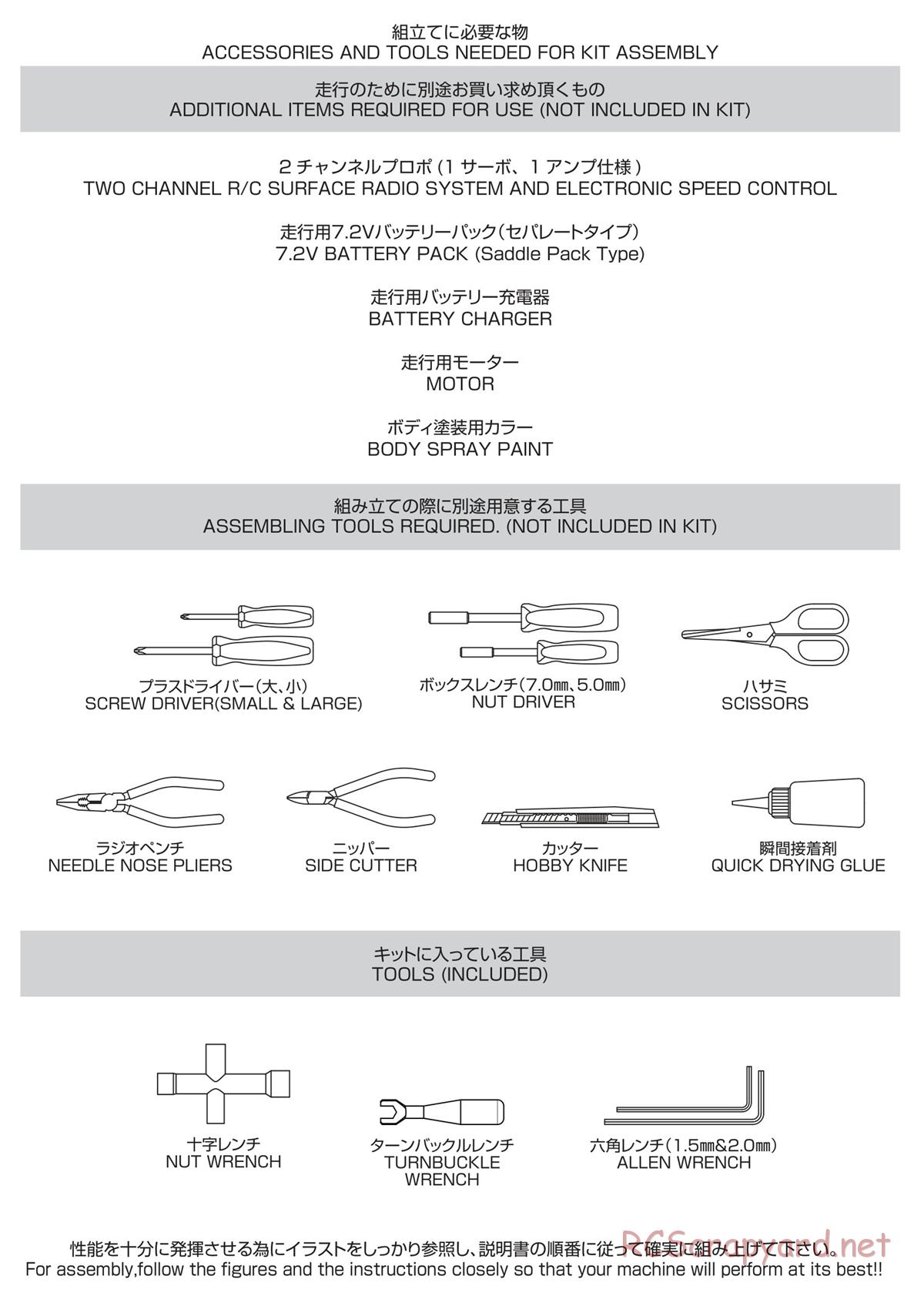 Yokomo - B-Max2 - Manual - Page 3