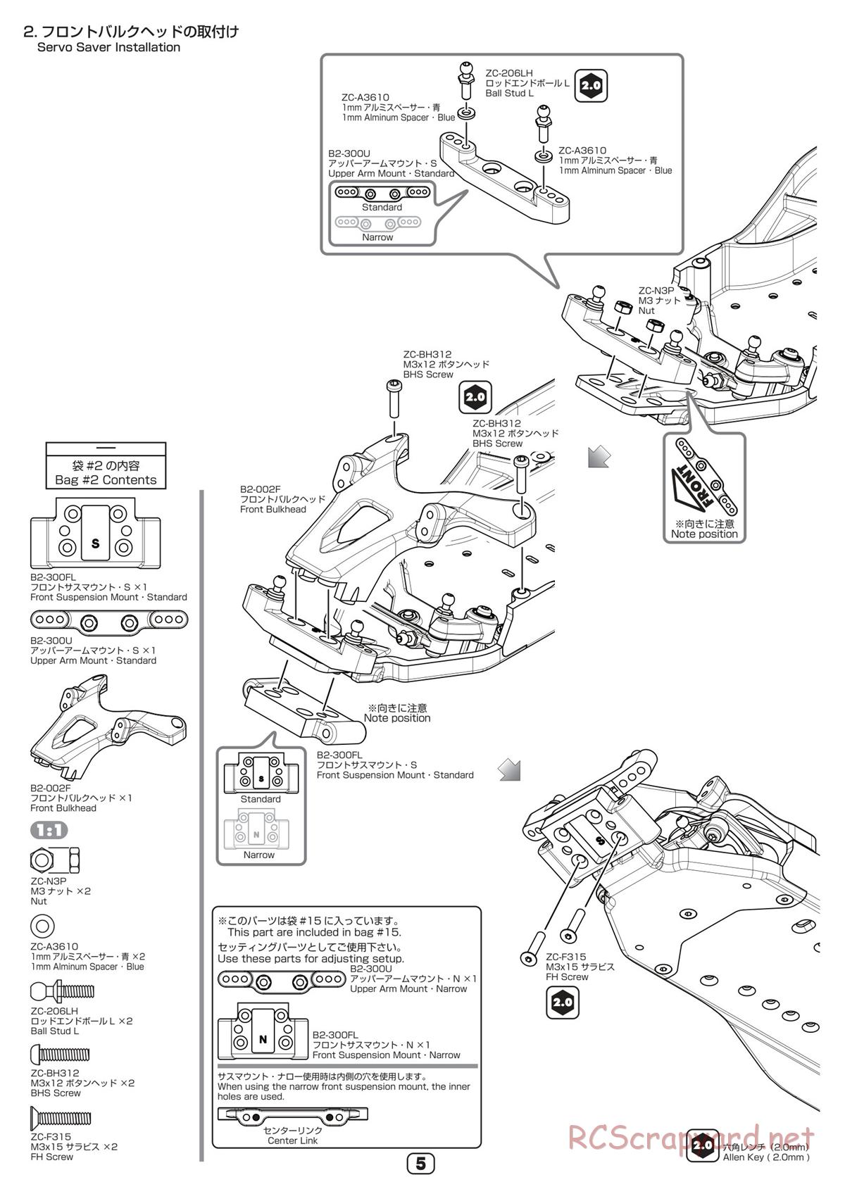 Yokomo - B-Max2 - Manual - Page 5