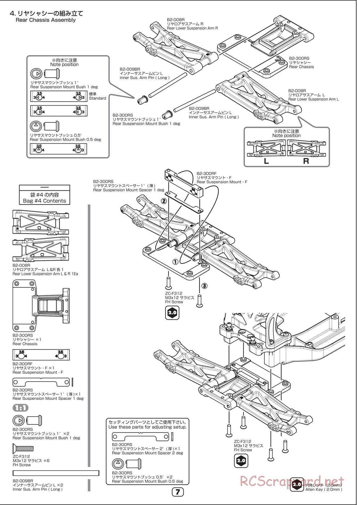 Yokomo - B-Max2 - Manual - Page 7