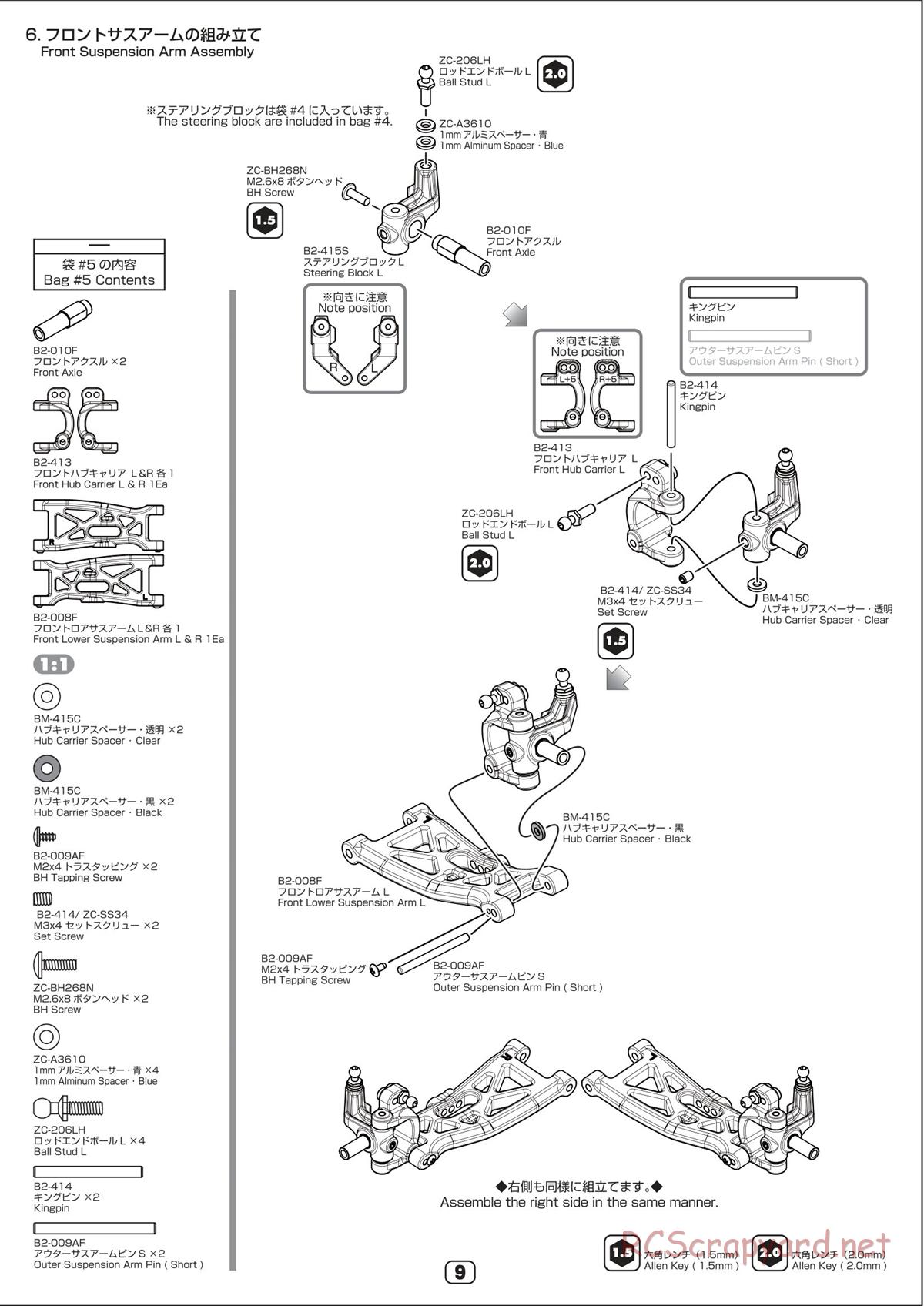 Yokomo - B-Max2 - Manual - Page 9