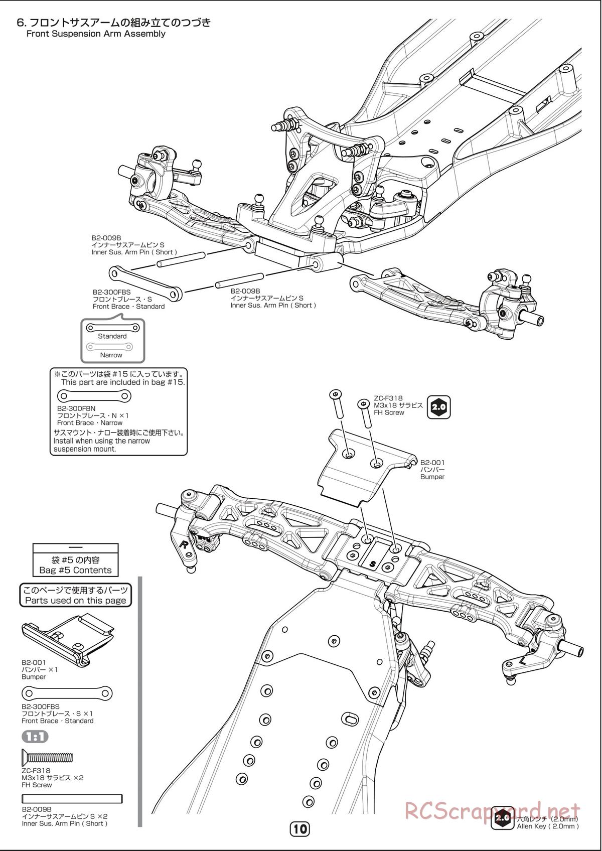 Yokomo - B-Max2 - Manual - Page 10