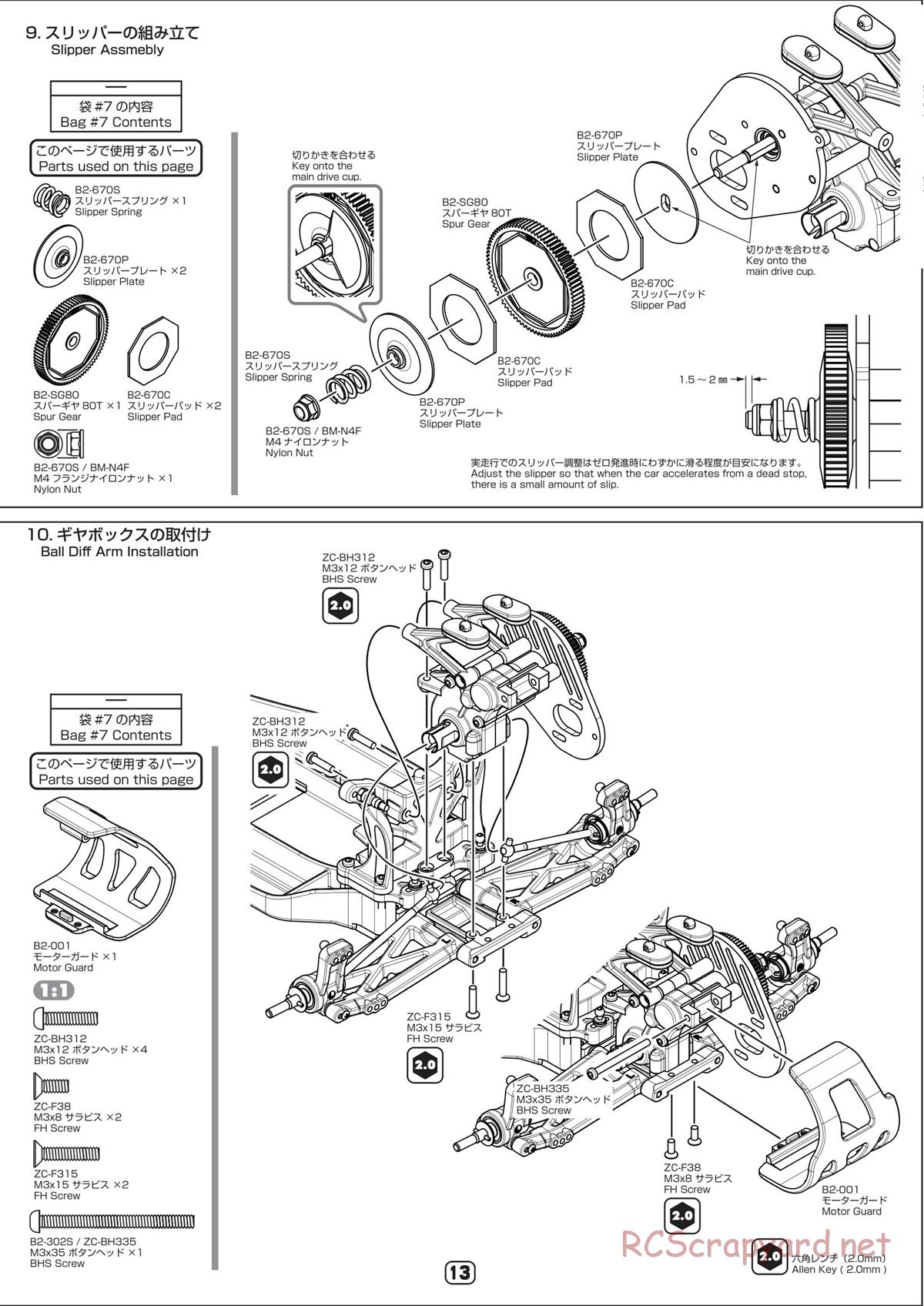 Yokomo - B-Max2 - Manual - Page 13