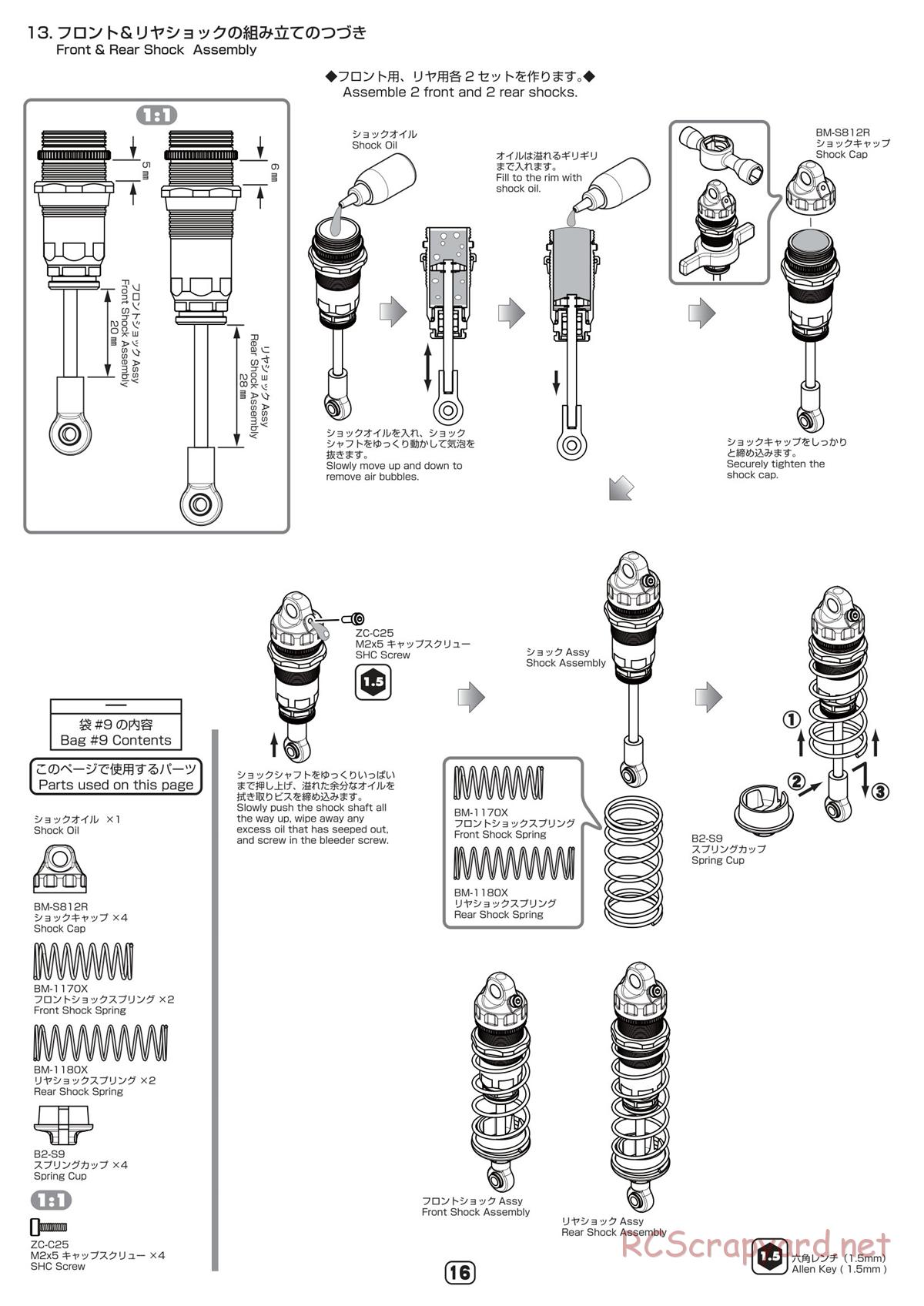 Yokomo - B-Max2 - Manual - Page 16