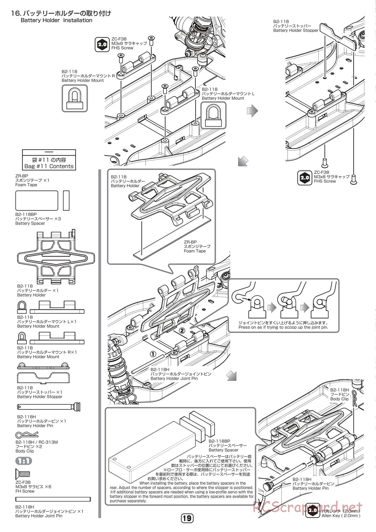 Yokomo - B-Max2 - Manual - Page 19