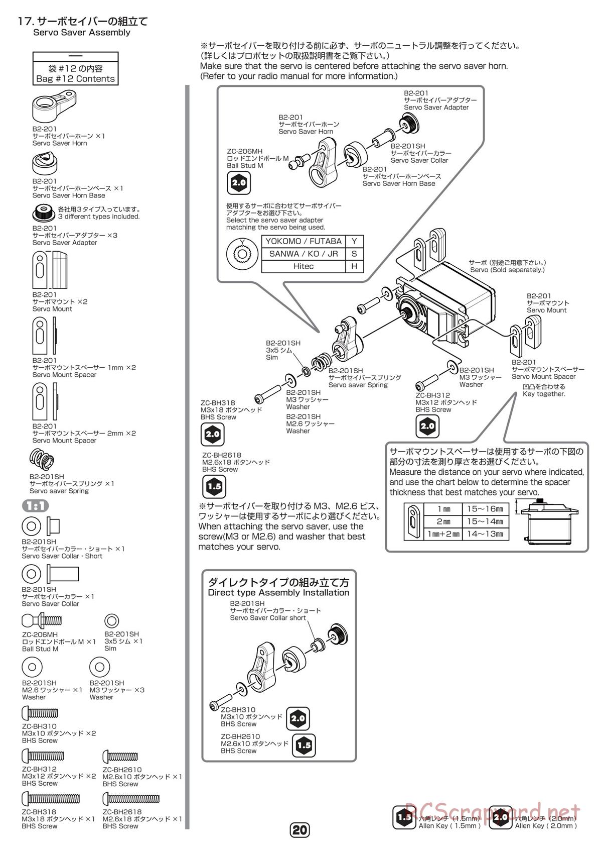 Yokomo - B-Max2 - Manual - Page 20