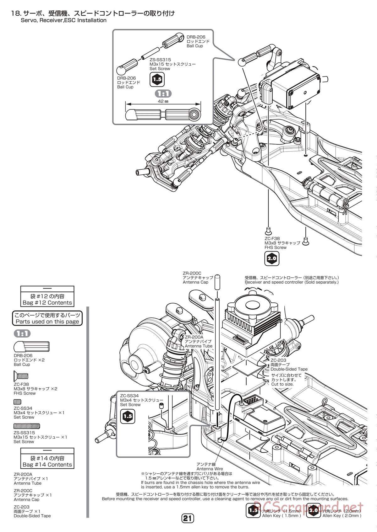 Yokomo - B-Max2 - Manual - Page 21