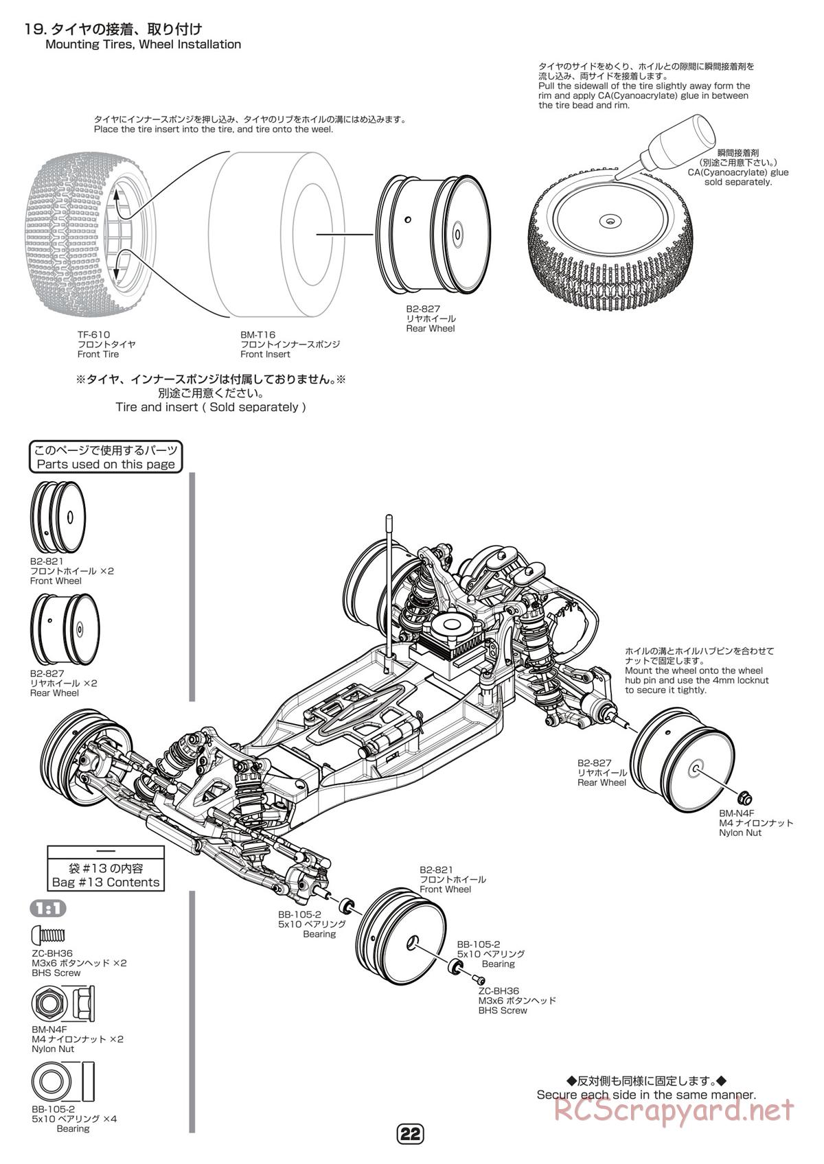 Yokomo - B-Max2 - Manual - Page 22