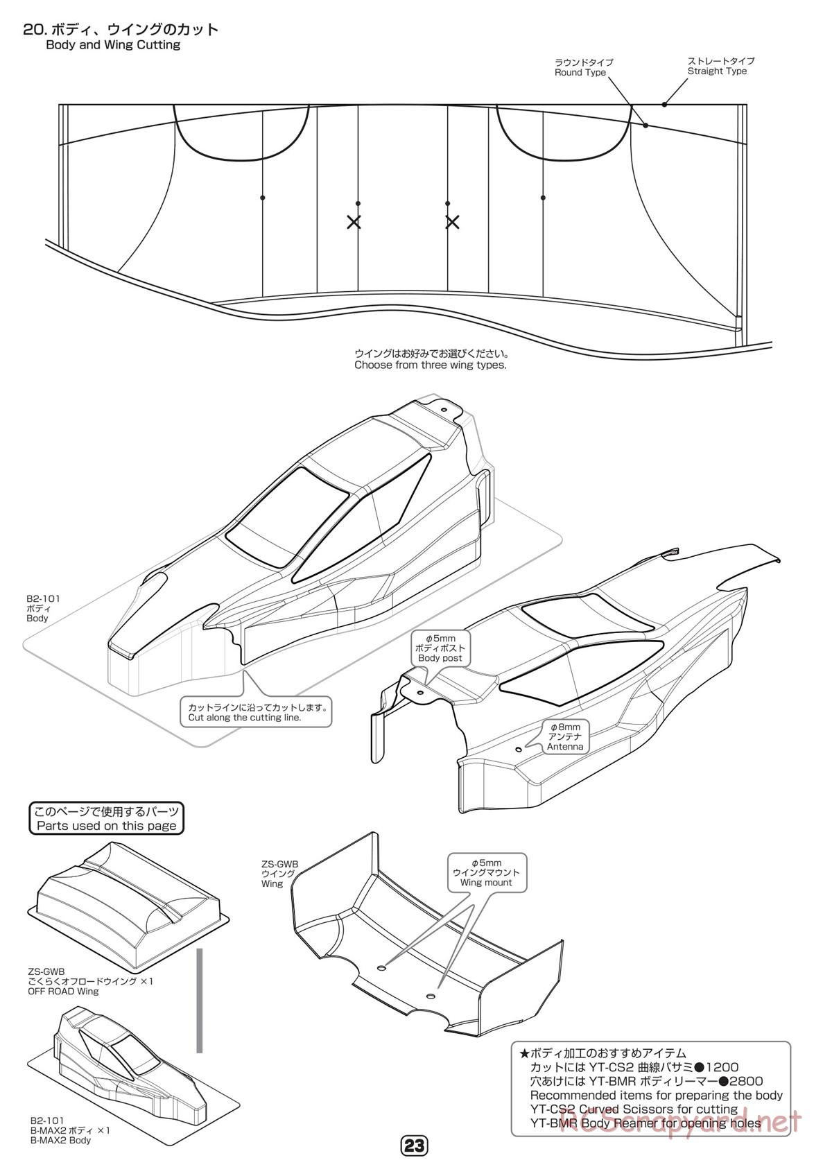 Yokomo - B-Max2 - Manual - Page 23