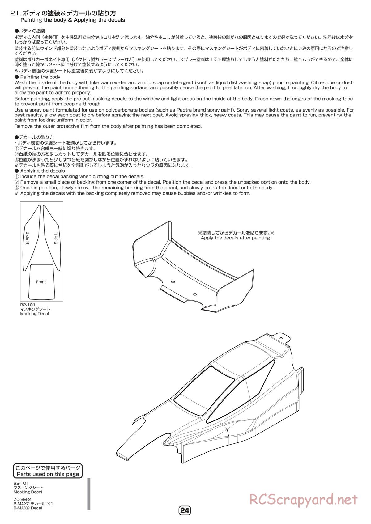 Yokomo - B-Max2 - Manual - Page 24