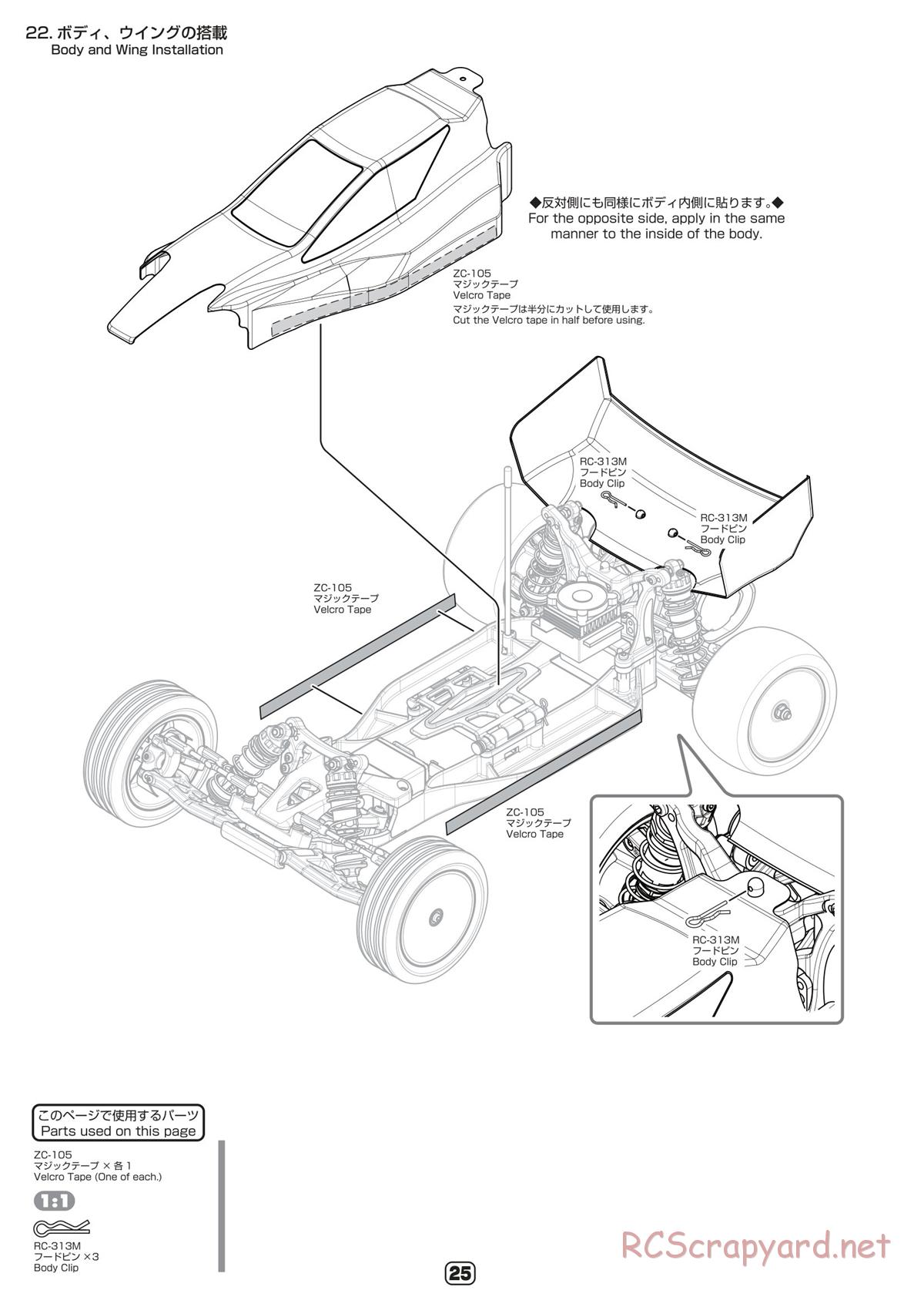 Yokomo - B-Max2 - Manual - Page 25