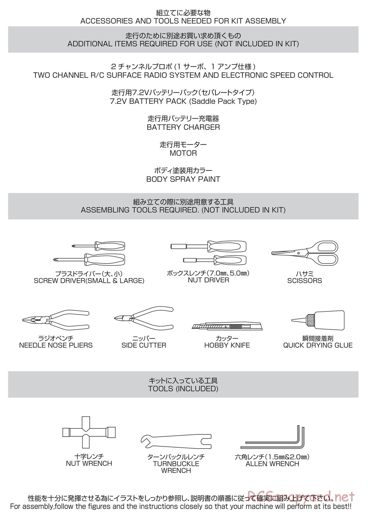 Yokomo - B-Max4 Factory - Manual - Page 3