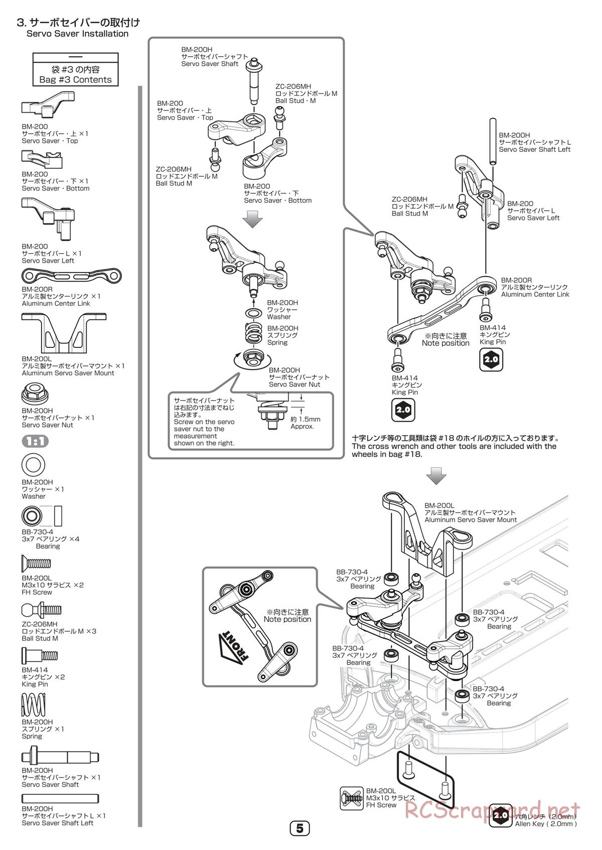 Yokomo - B-Max4 Factory - Manual - Page 5