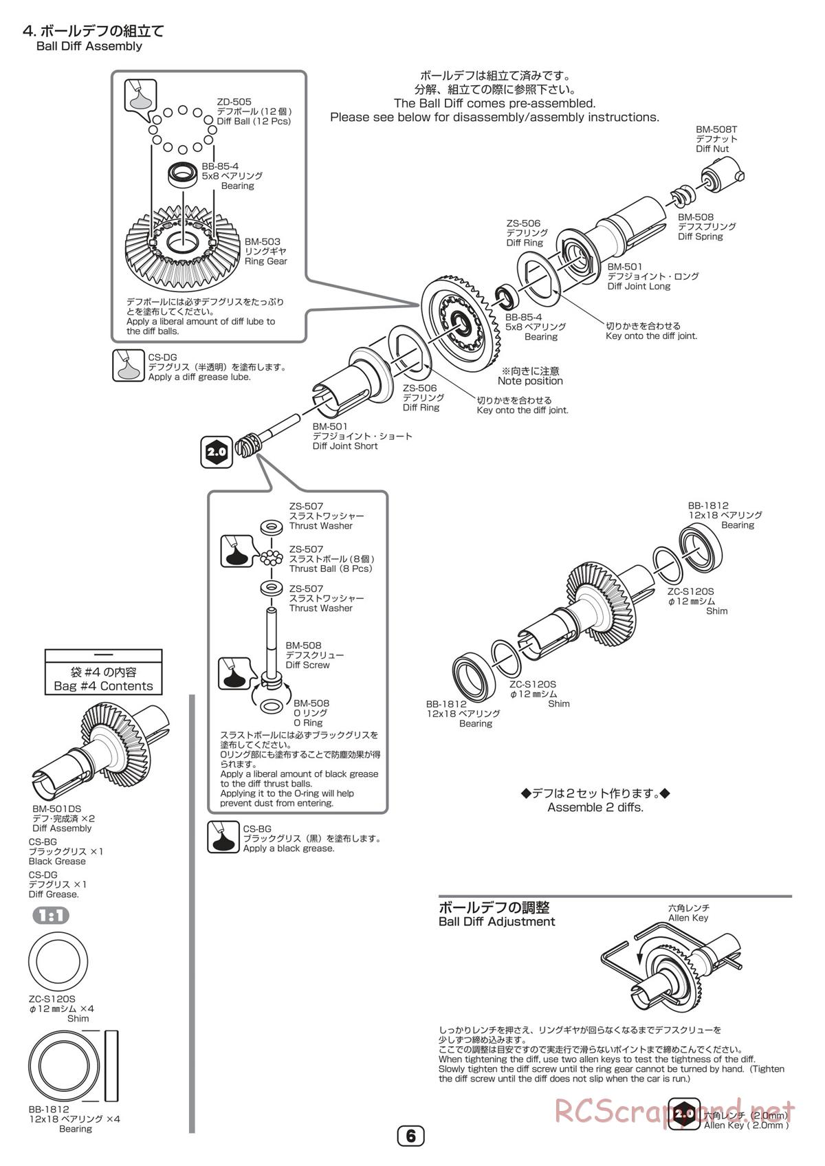 Yokomo - B-Max4 Factory - Manual - Page 6