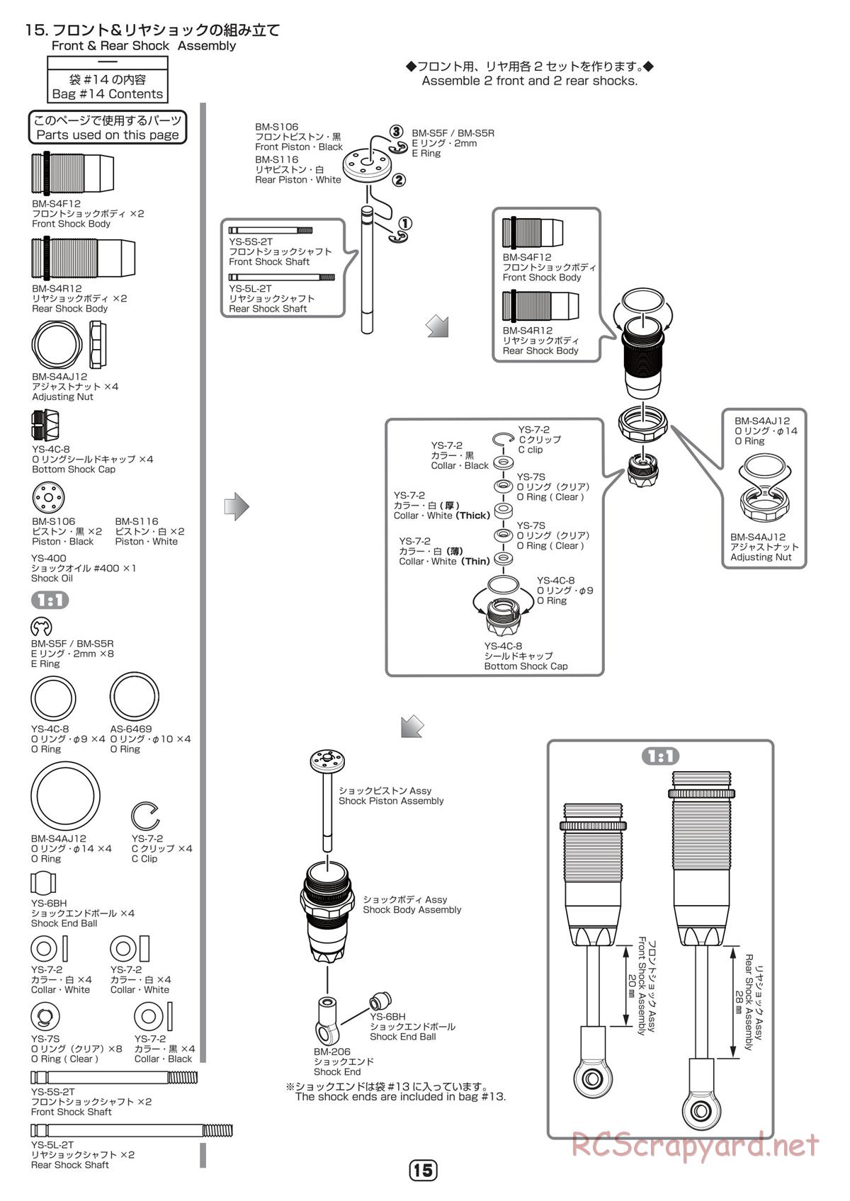 Yokomo - B-Max4 Factory - Manual - Page 15