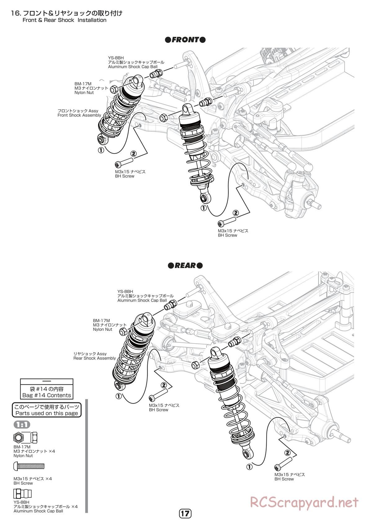 Yokomo - B-Max4 Factory - Manual - Page 17