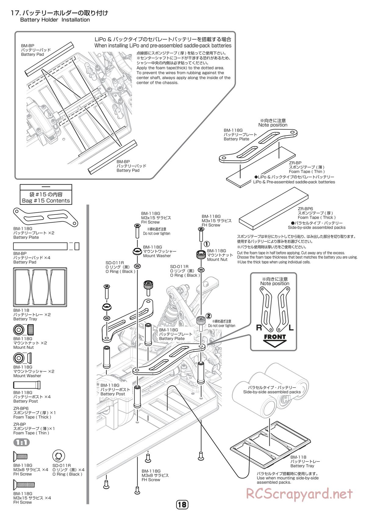 Yokomo - B-Max4 Factory - Manual - Page 18