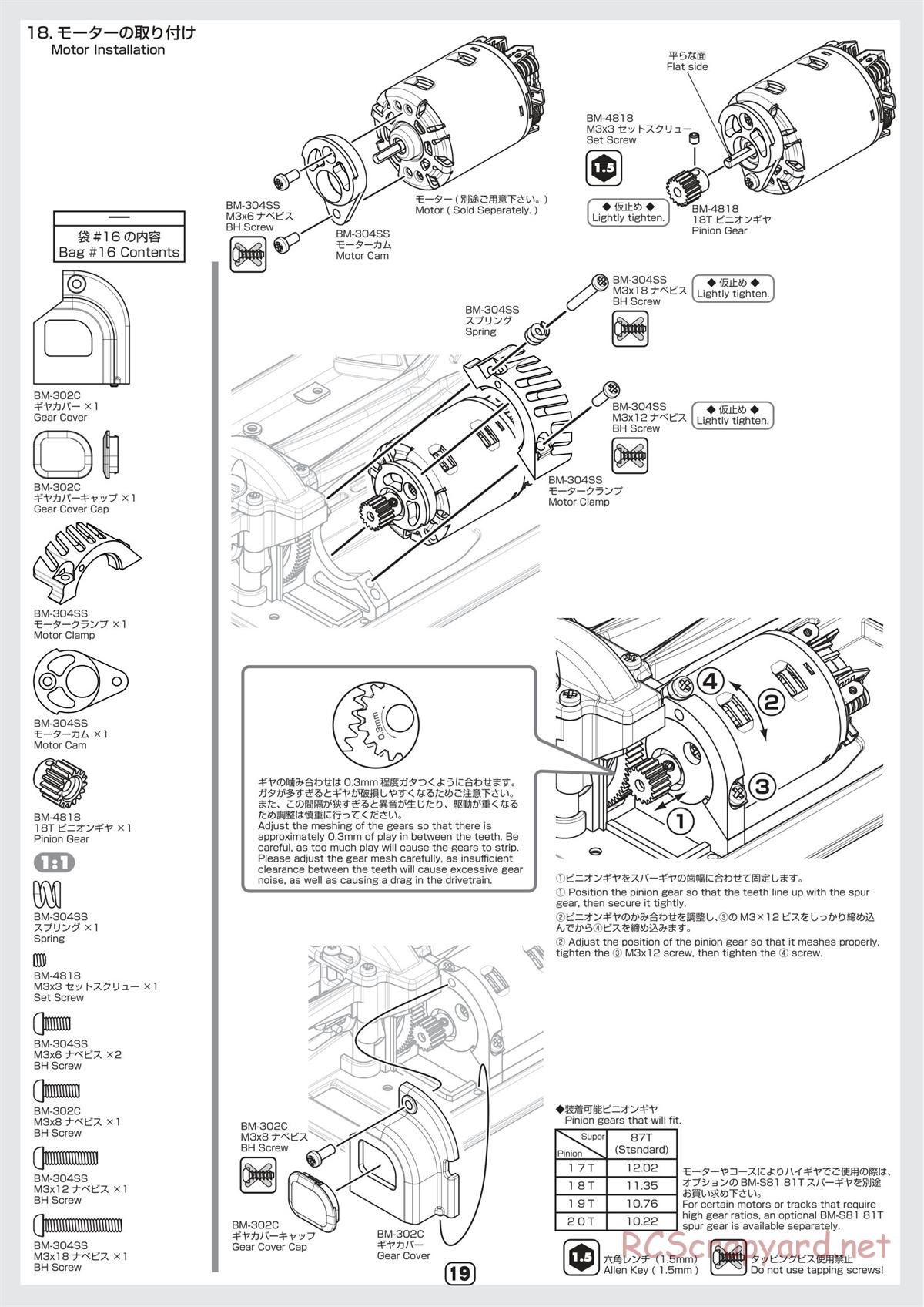 Yokomo - B-Max4 Factory - Manual - Page 19