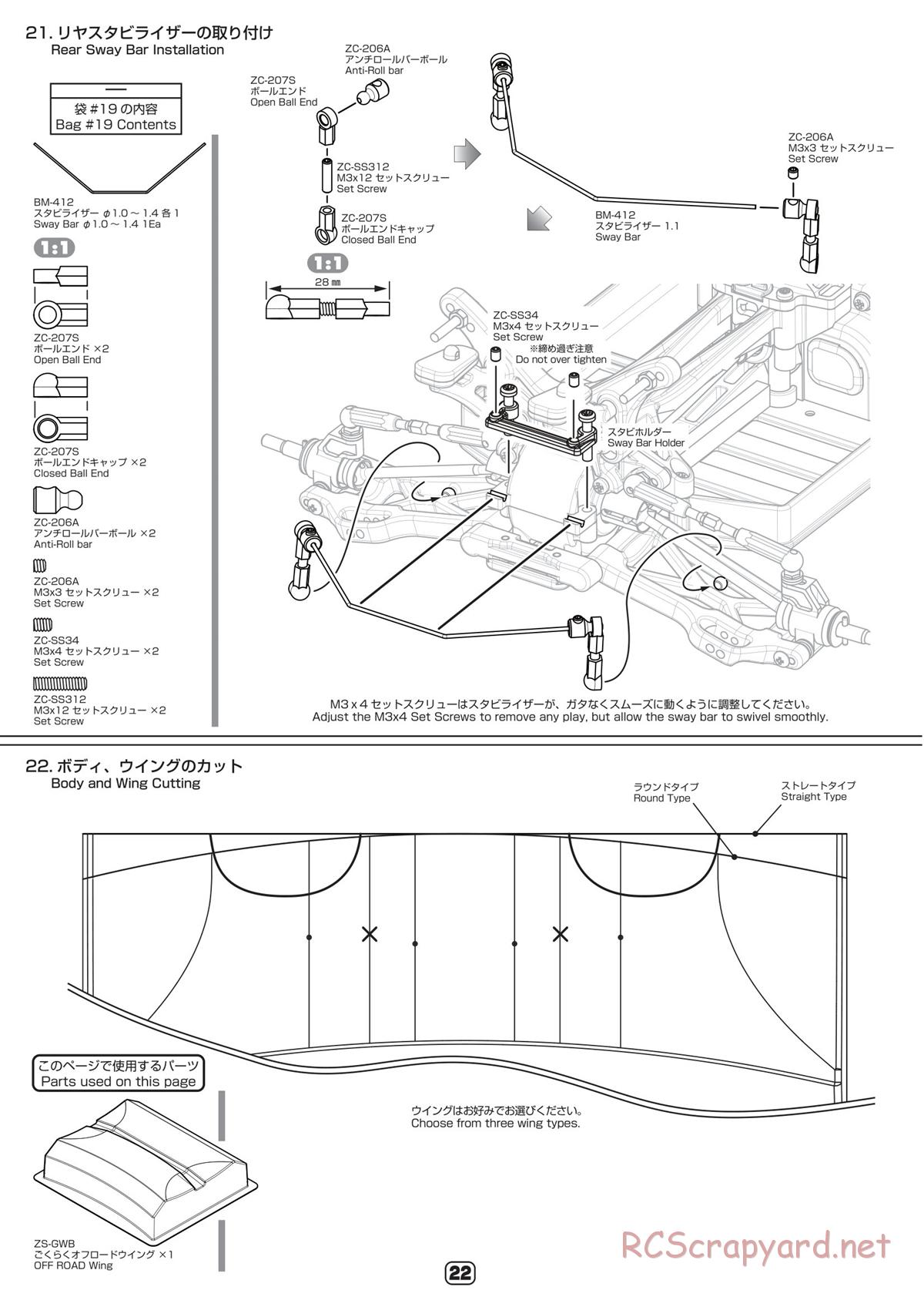 Yokomo - B-Max4 Factory - Manual - Page 22